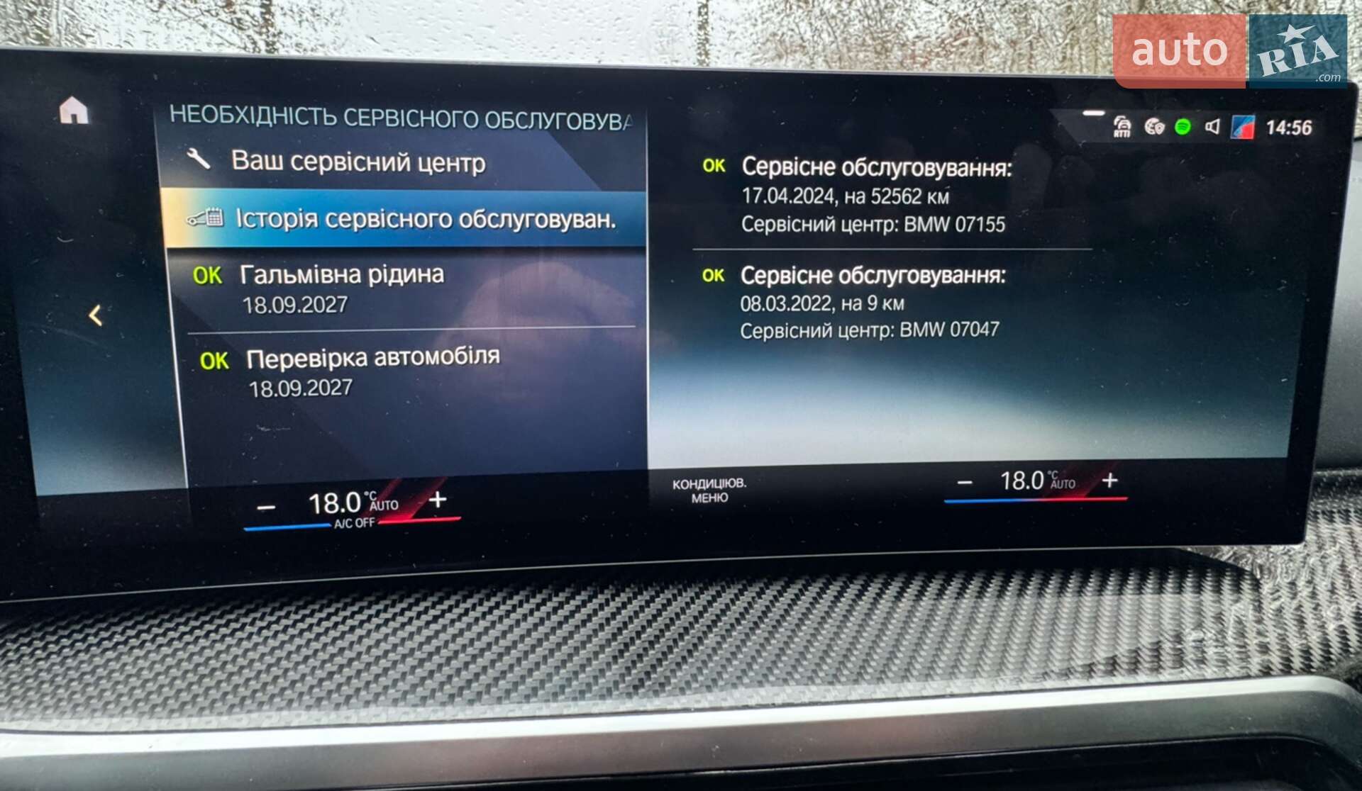 BMW i4 2021 VIN WBY31AW040FM35025 фото оголошення 56 з 87