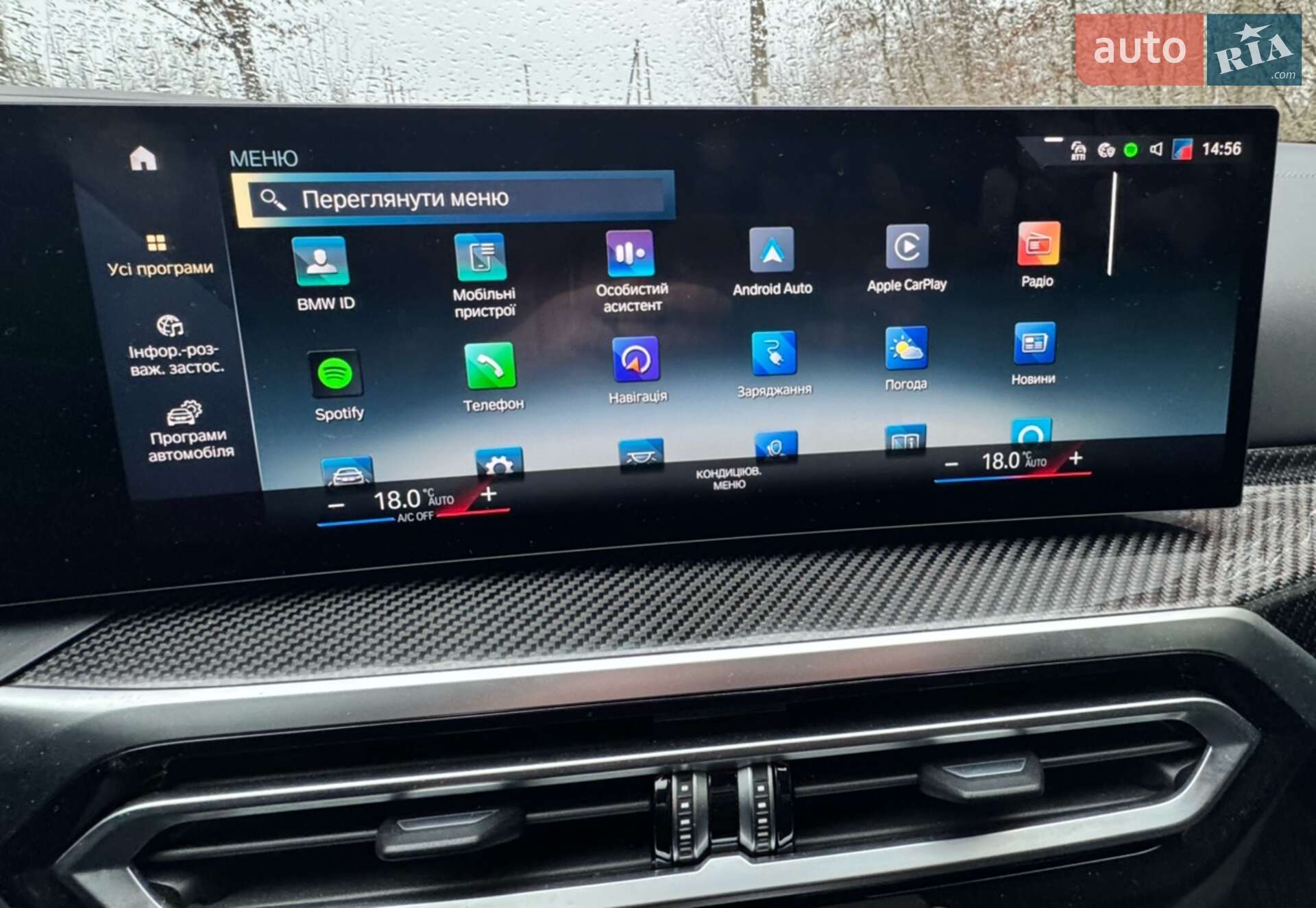 BMW i4 2021 VIN WBY31AW040FM35025 фото оголошення 58 з 87