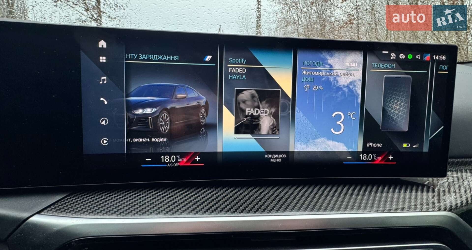 BMW i4 2021 VIN WBY31AW040FM35025 фото оголошення 59 з 87