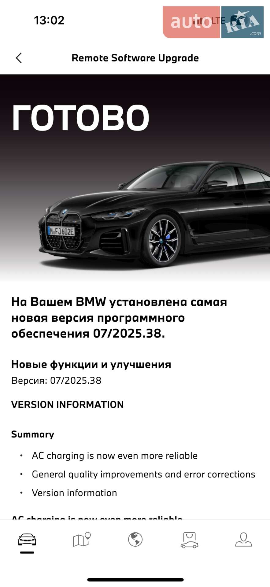 BMW i4 2021 VIN WBY31AW040FM35025 фото оголошення 66 з 87