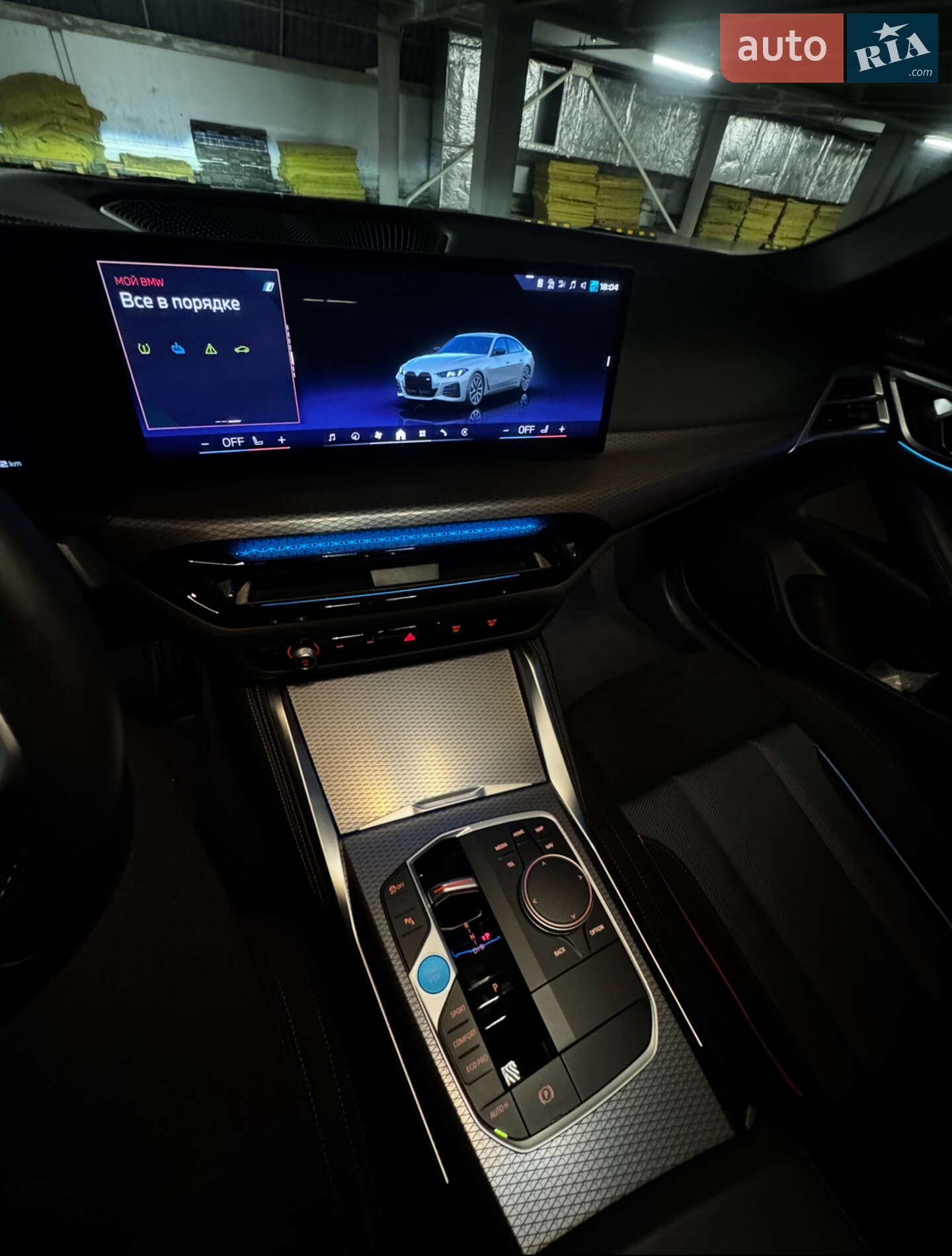 BMW i4 2024 VIN WBY31HD010FU23491 фото оголошення 23 з 29