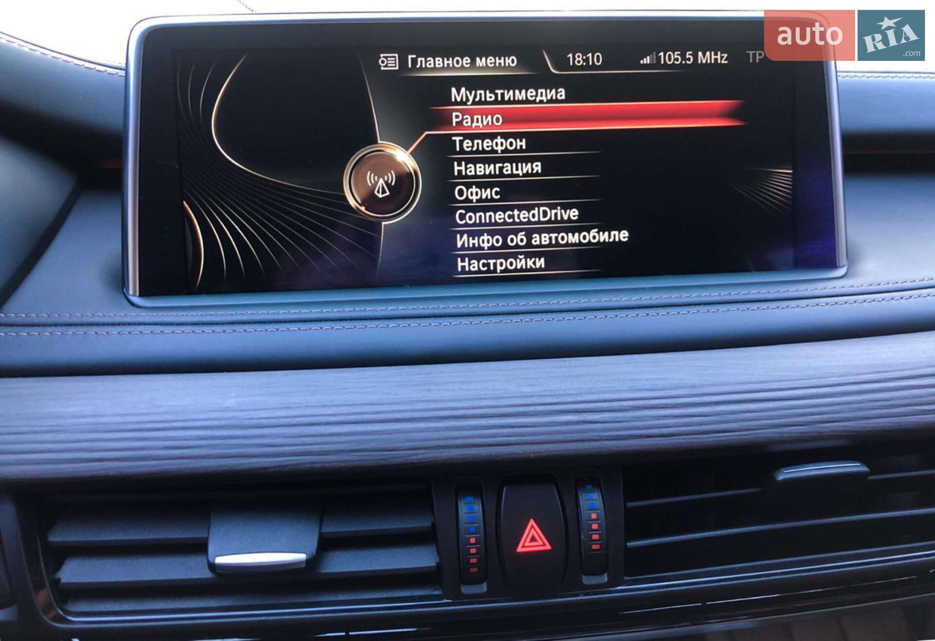 BMW X5 2014 VIN WBAKS410000C33093 фото оголошення 92 з 112