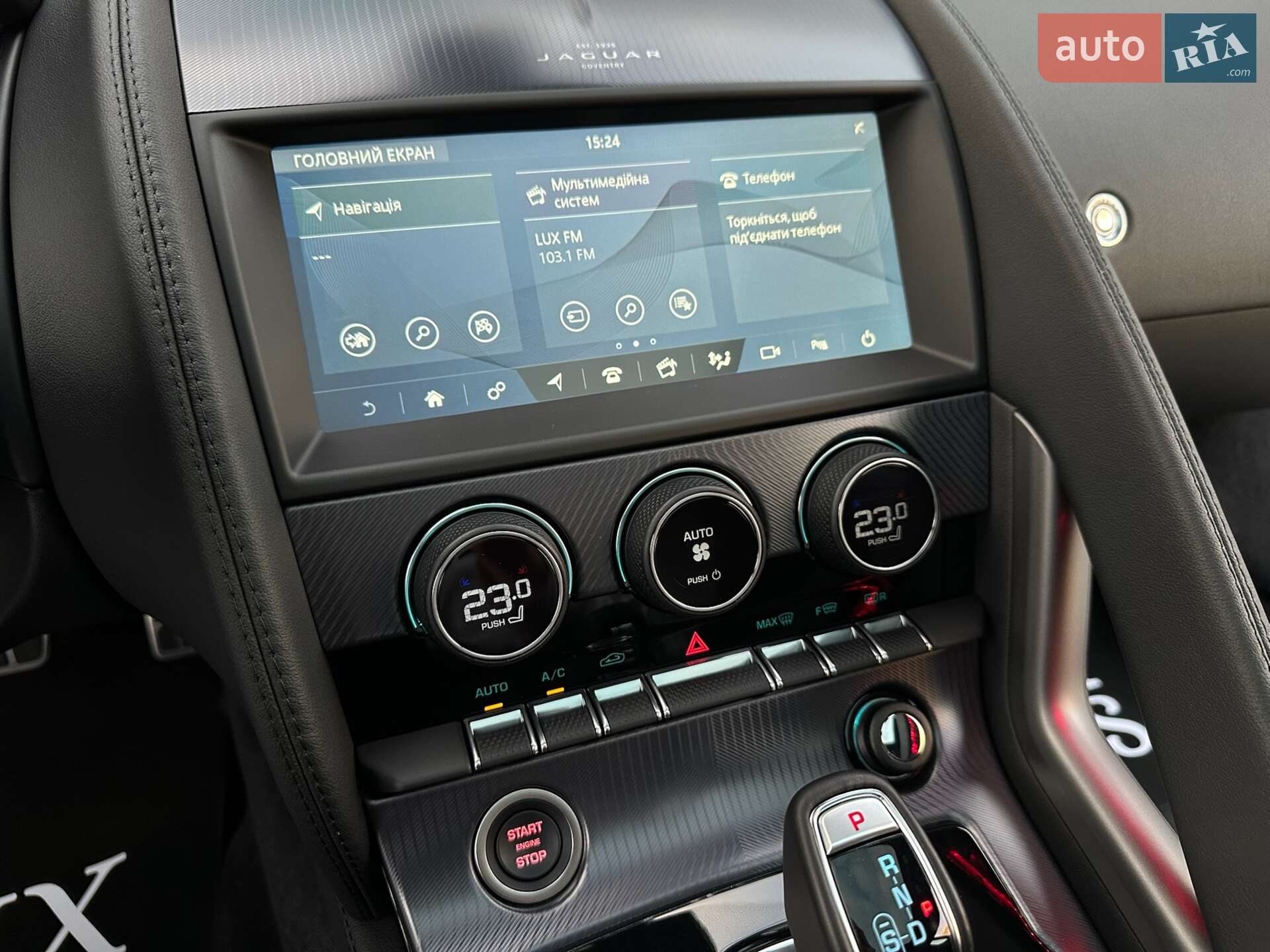 Jaguar F-Type 2023 VIN SAJDB1BX0RCK84125 фото оголошення 50 з 82