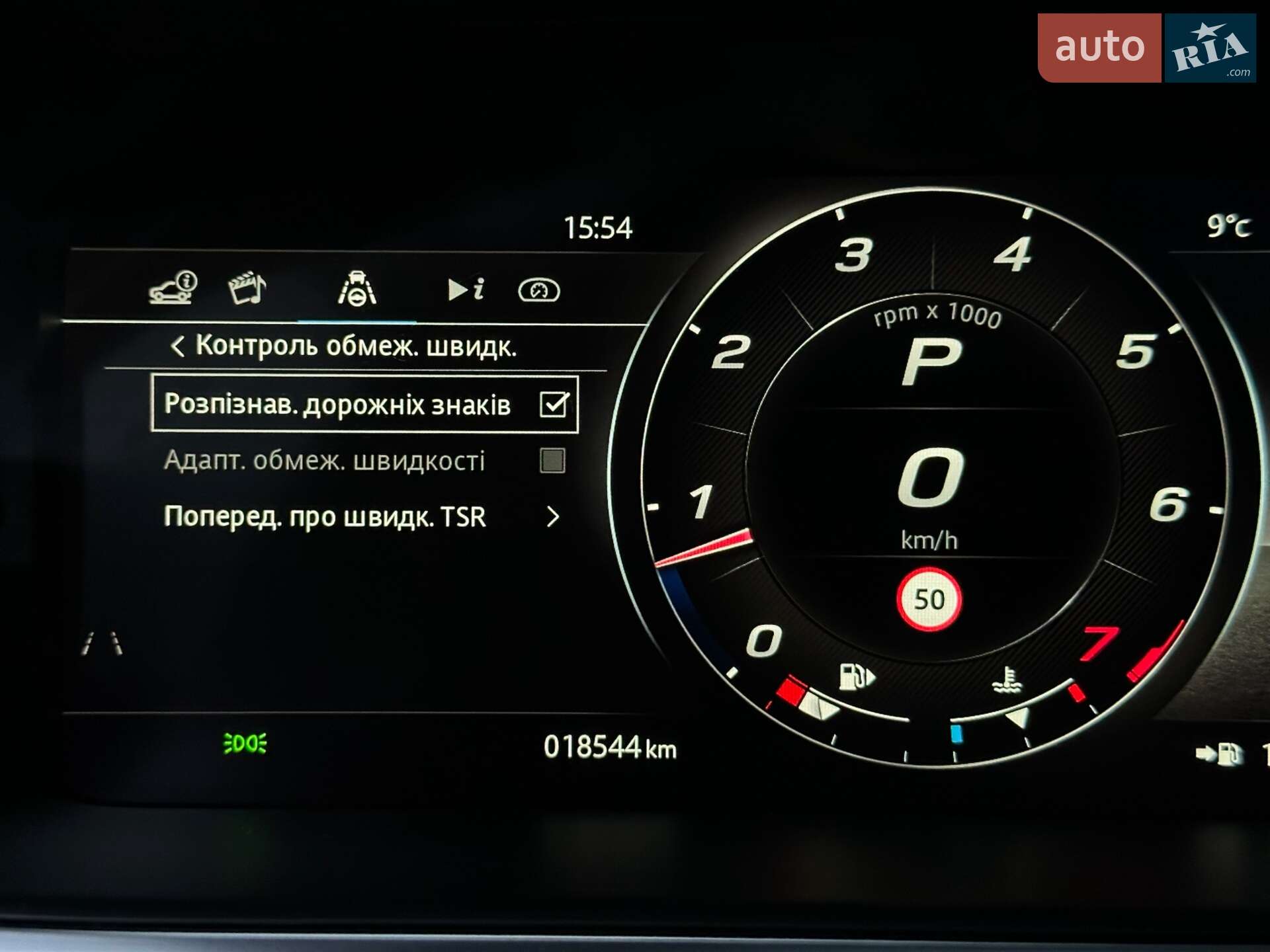 Jaguar F-Type 2023 VIN SAJDB1BX0RCK84125 фото оголошення 76 з 82