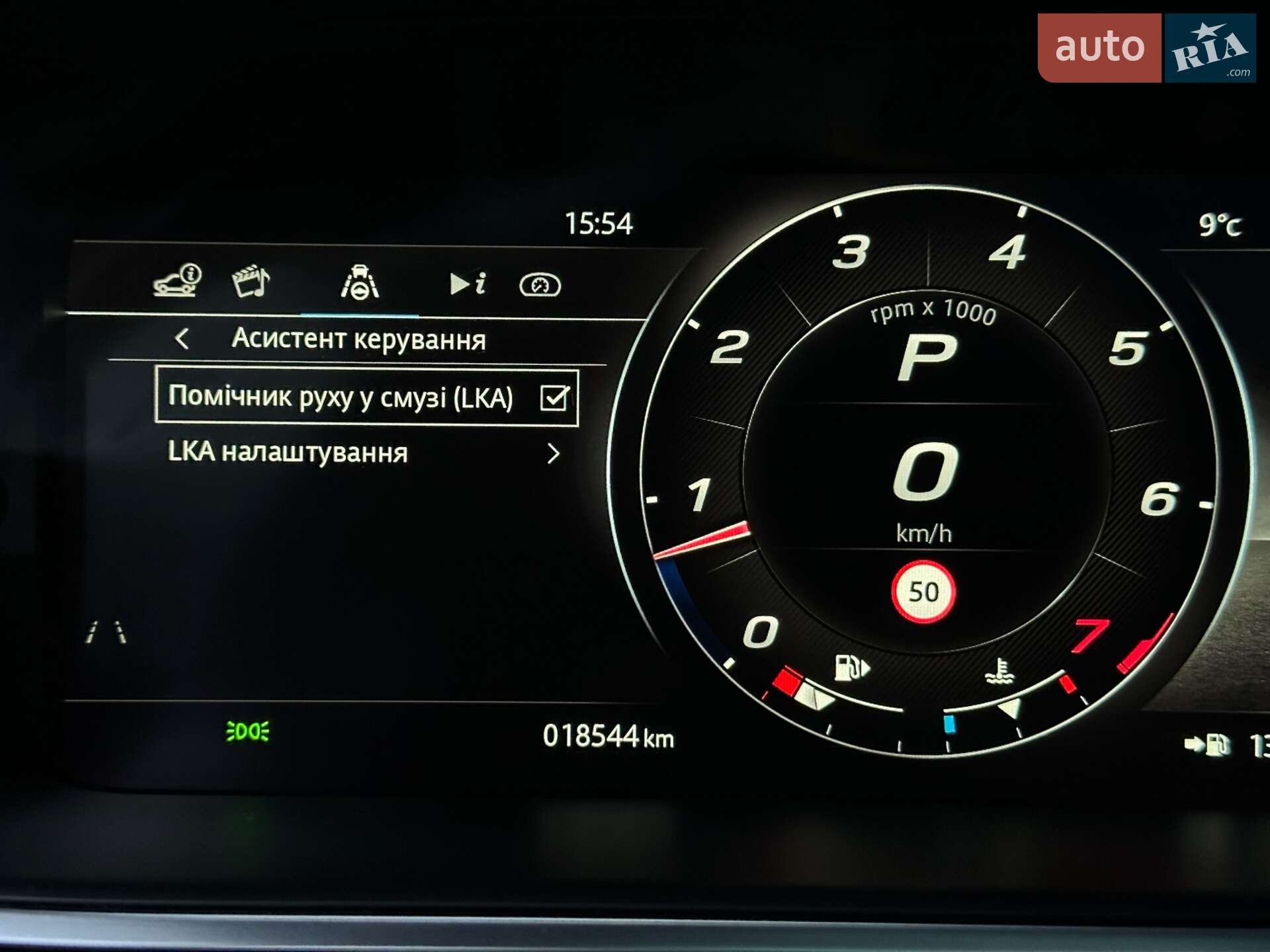 Jaguar F-Type 2023 VIN SAJDB1BX0RCK84125 фото оголошення 78 з 82