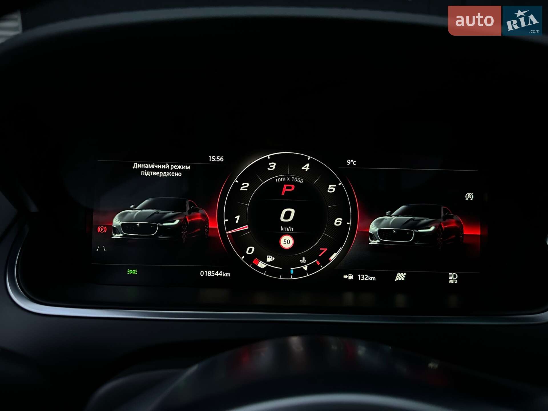 Jaguar F-Type 2023 VIN SAJDB1BX0RCK84125 фото оголошення 79 з 82