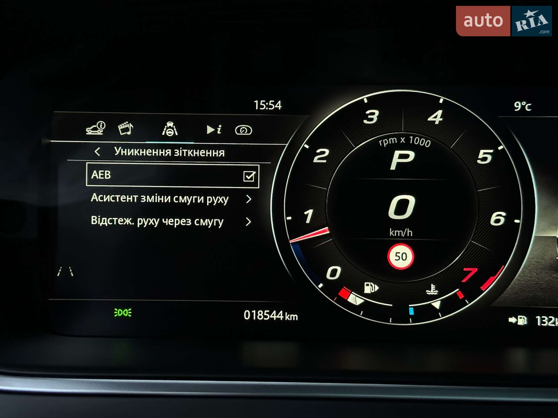Jaguar F-Type 2023 VIN SAJDB1BX0RCK84125 фото оголошення 80 з 82