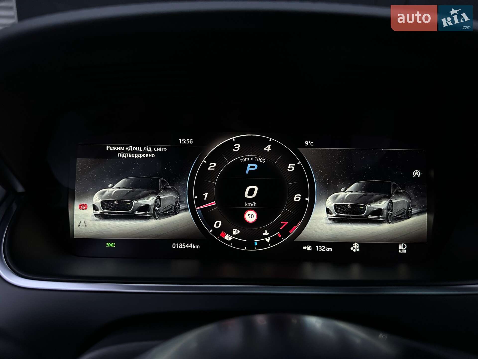 Jaguar F-Type 2023 VIN SAJDB1BX0RCK84125 фото оголошення 81 з 82