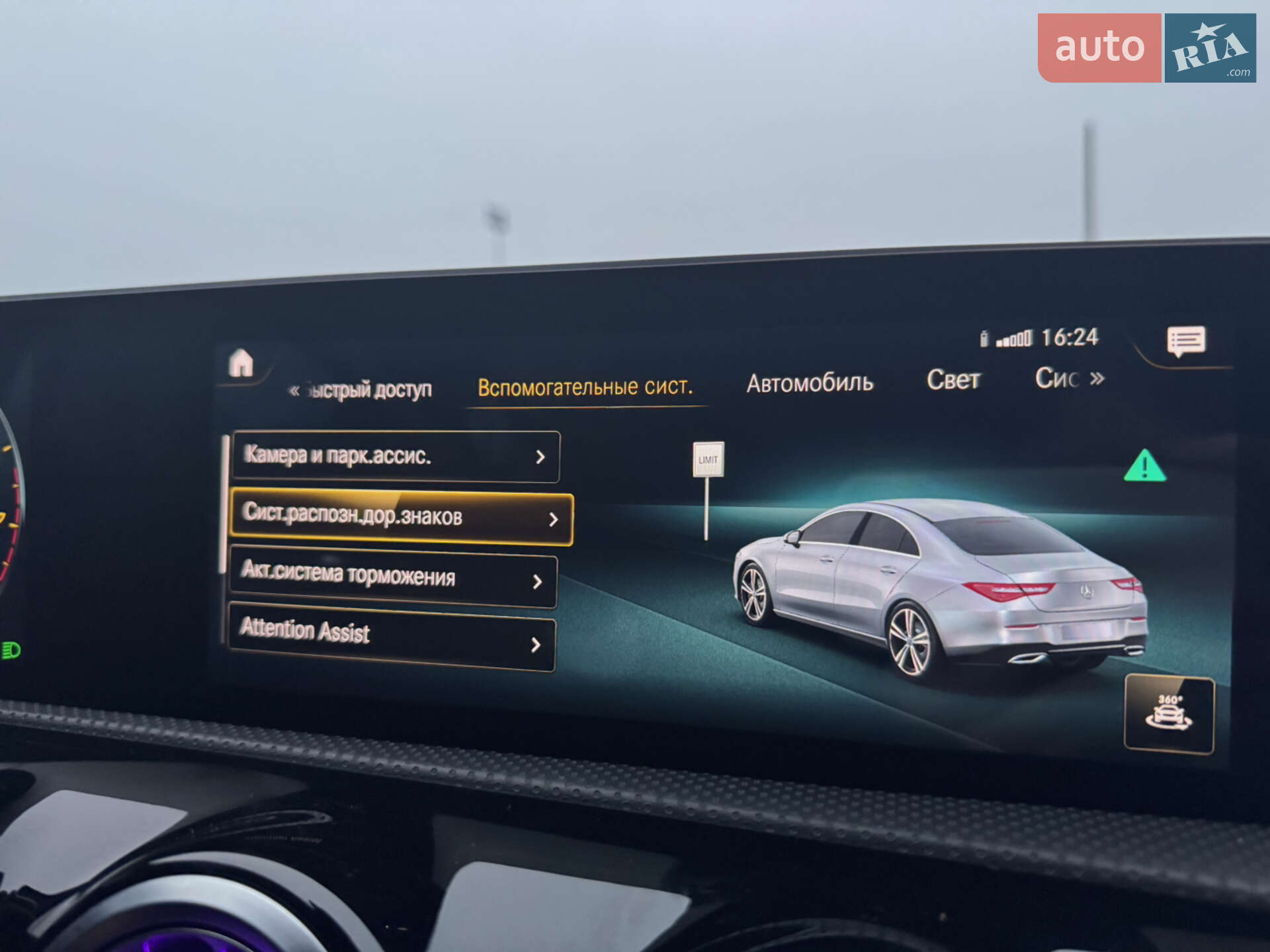 Mercedes-Benz CLA-Class 2019 VIN WDD5J4GB5LN036748 фото оголошення 47 з 54