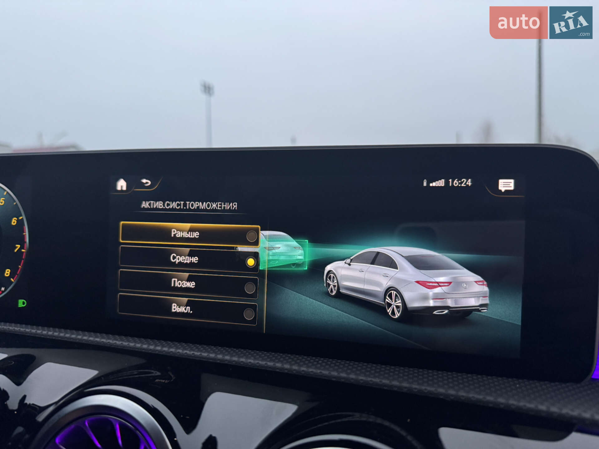Mercedes-Benz CLA-Class 2019 VIN WDD5J4GB5LN036748 фото оголошення 49 з 54