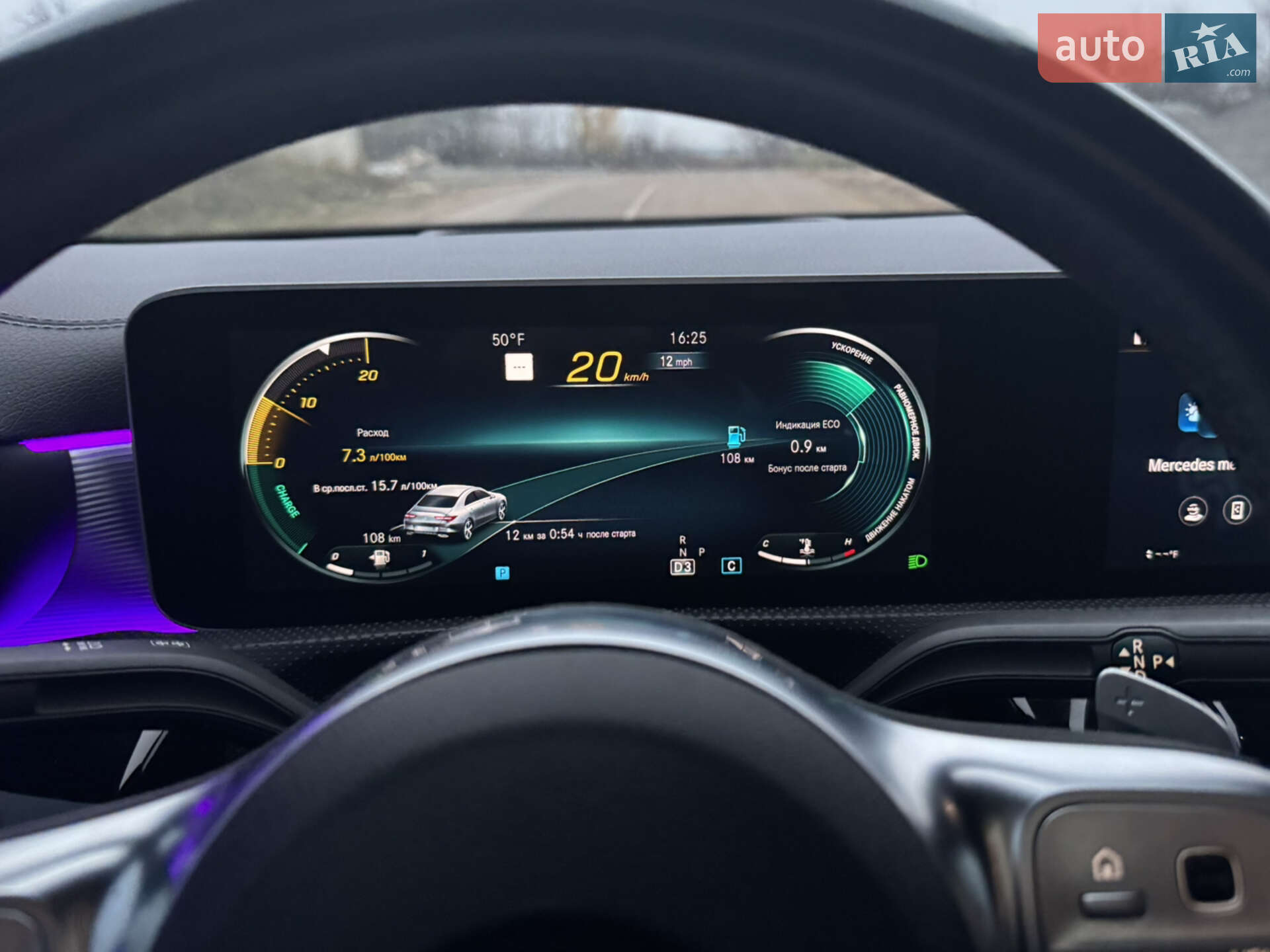 Mercedes-Benz CLA-Class 2019 VIN WDD5J4GB5LN036748 фото оголошення 51 з 54