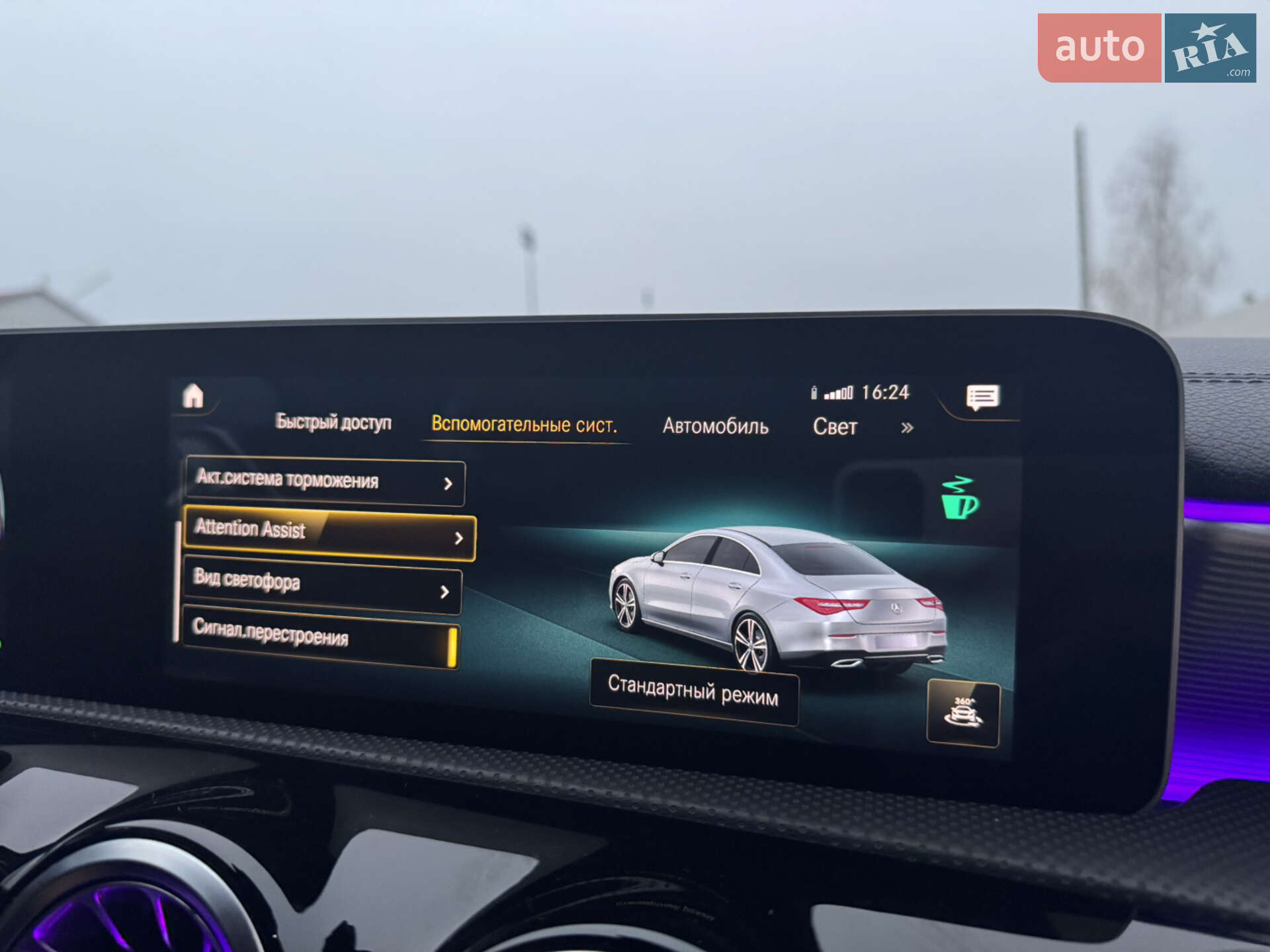 Mercedes-Benz CLA-Class 2019 VIN WDD5J4GB5LN036748 фото оголошення 54 з 54