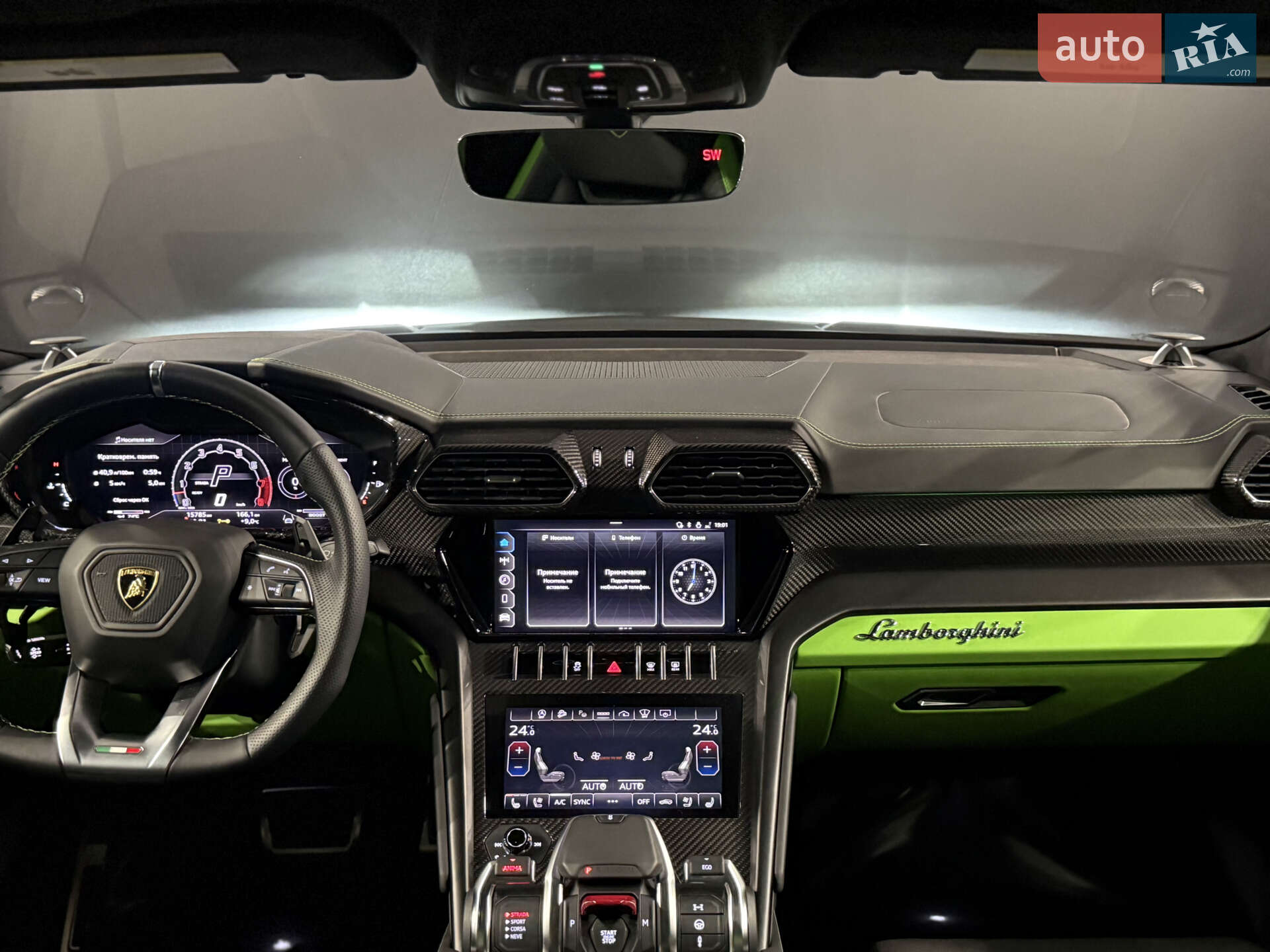 Lamborghini Urus 2023 VIN ZPBUB3ZL5PLA27321 фото оголошення 23 з 35