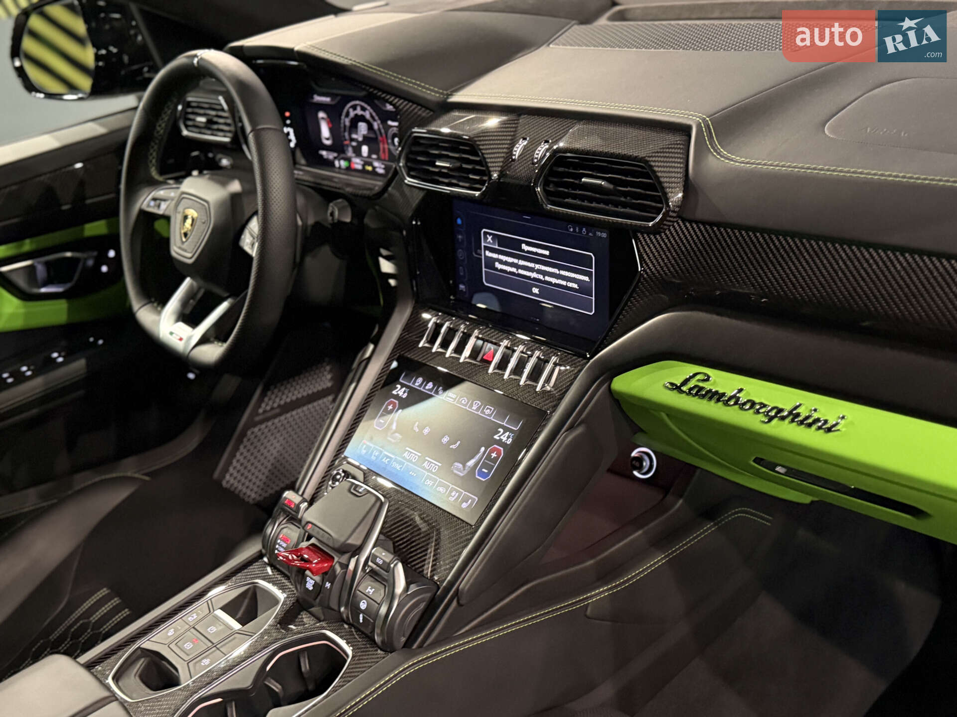 Lamborghini Urus 2023 VIN ZPBUB3ZL5PLA27321 фото оголошення 22 з 35