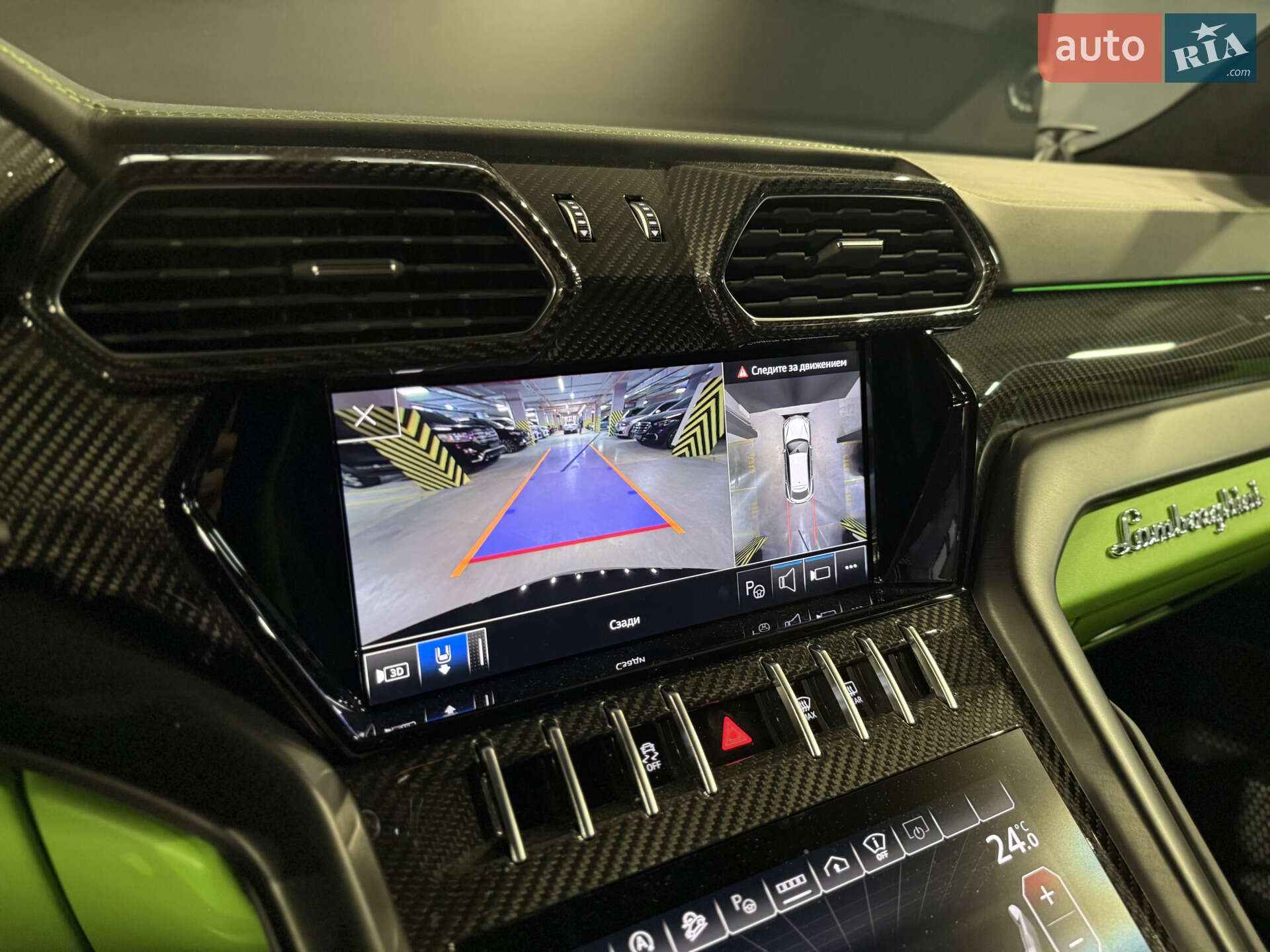 Lamborghini Urus 2023 VIN ZPBUB3ZL5PLA27321 фото оголошення 27 з 35