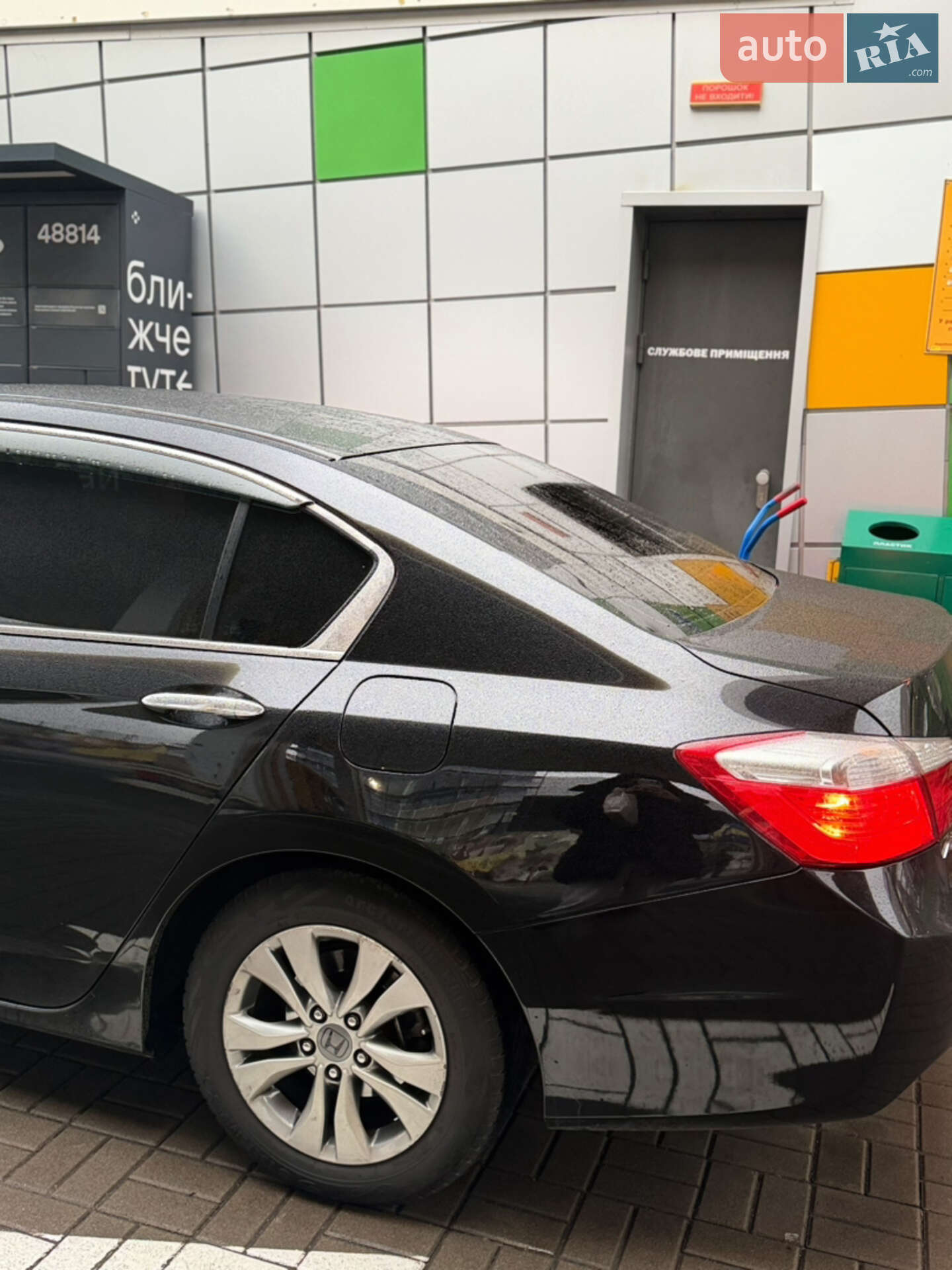 Honda Accord 2013 VIN 1HGCR2F35EA078034 фото оголошення 2 з 7