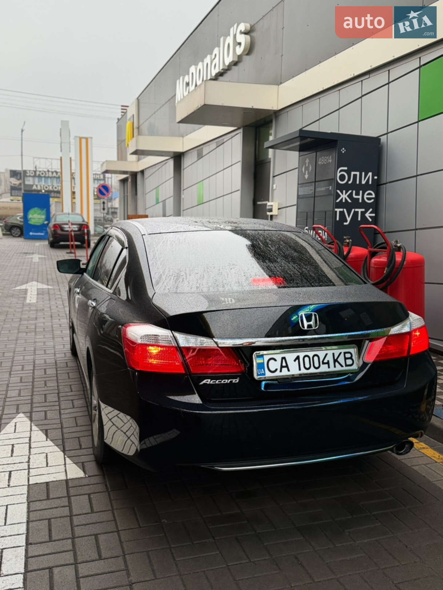 Honda Accord 2013 VIN 1HGCR2F35EA078034 фото оголошення 6 з 7