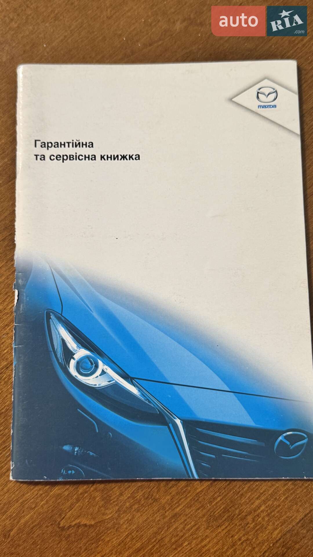Mazda 2 2016 VIN 3MDDJ5HVA3M135985 фото оголошення 27 з 30
