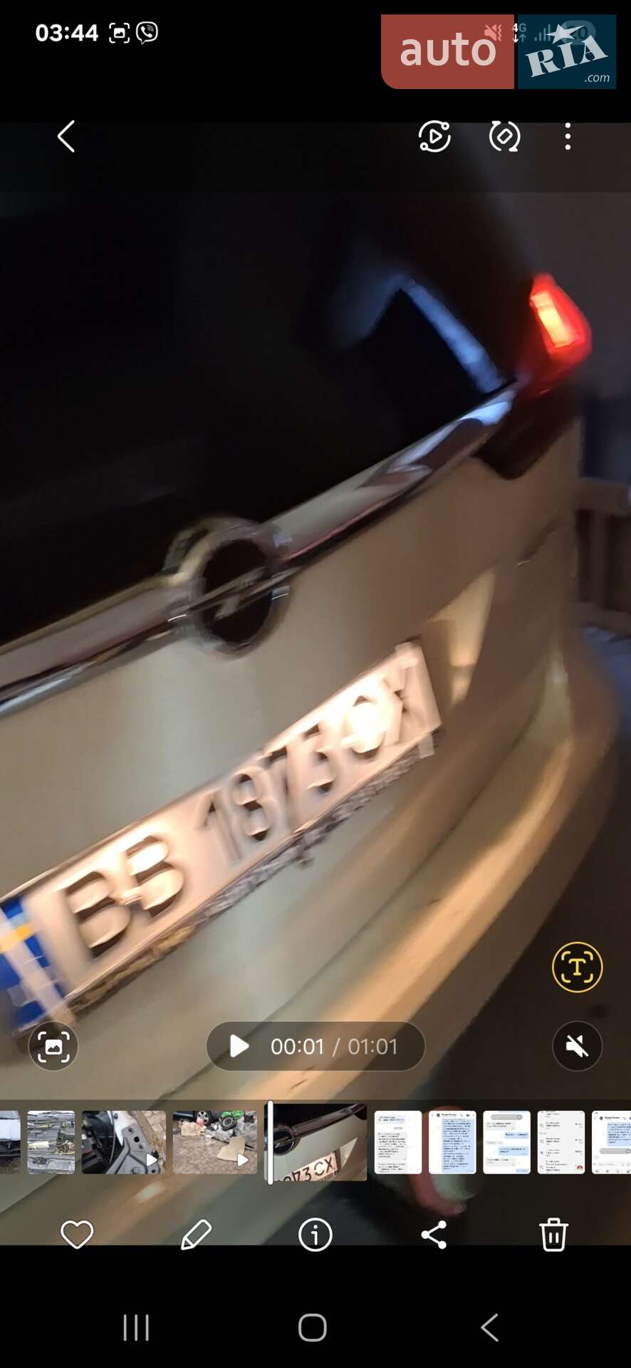Opel Zafira 2013 VIN W0LPD9EE1E2021283 фото оголошення 18 з 34