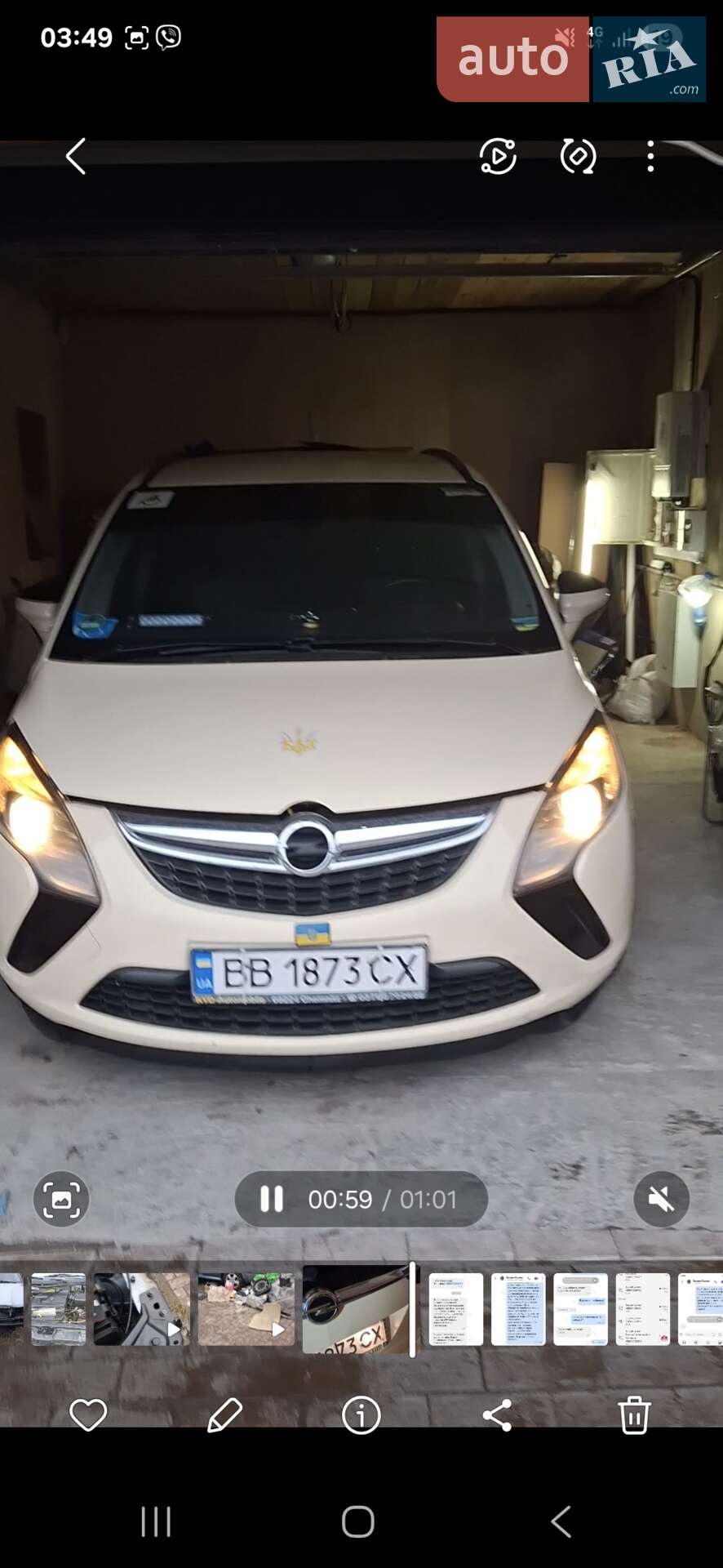 Opel Zafira 2013 VIN W0LPD9EE1E2021283 фото оголошення 20 з 34