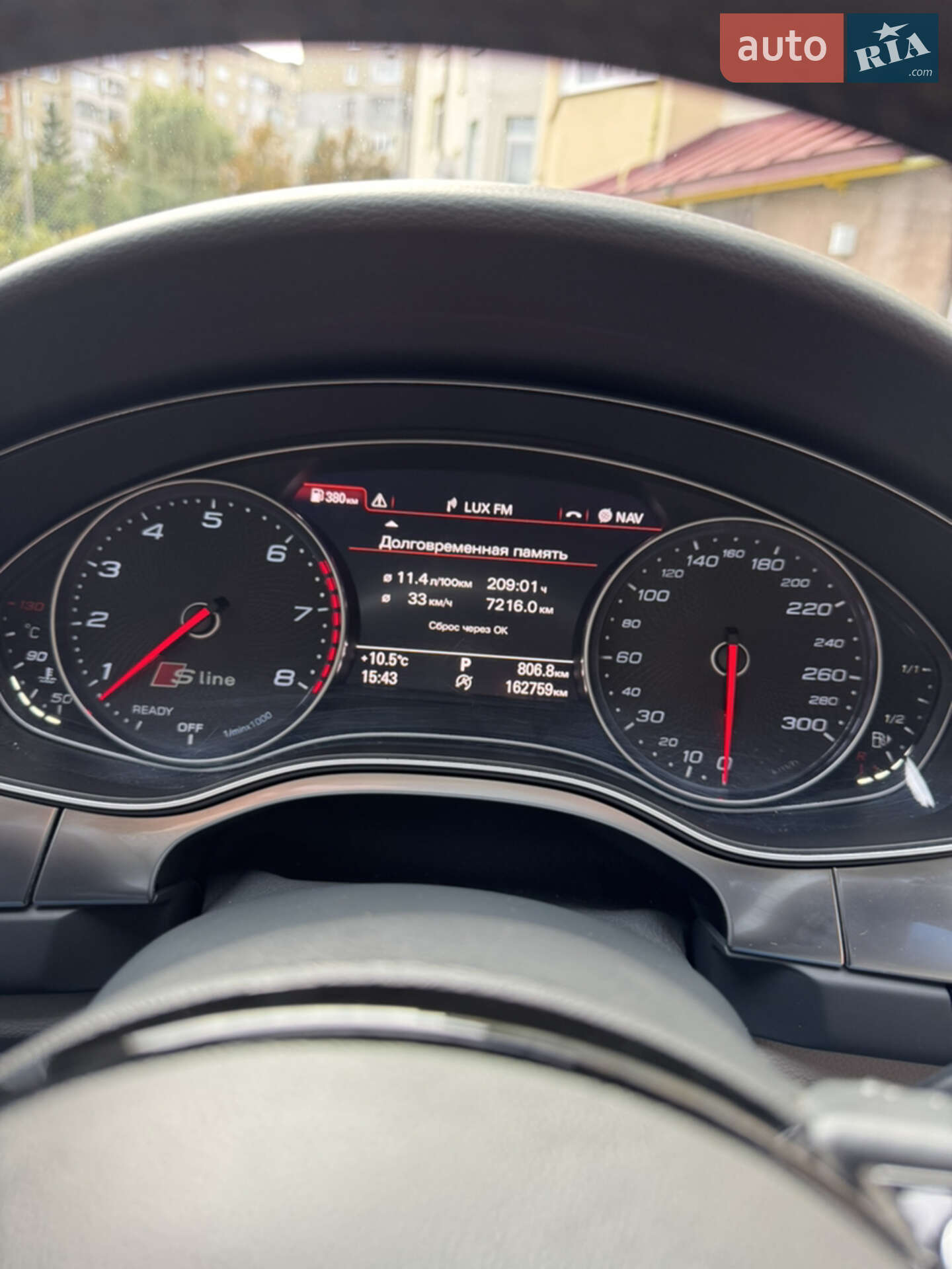 Audi A6 2016 VIN WAUFGAFC6GN152856 фото оголошення 35 з 44