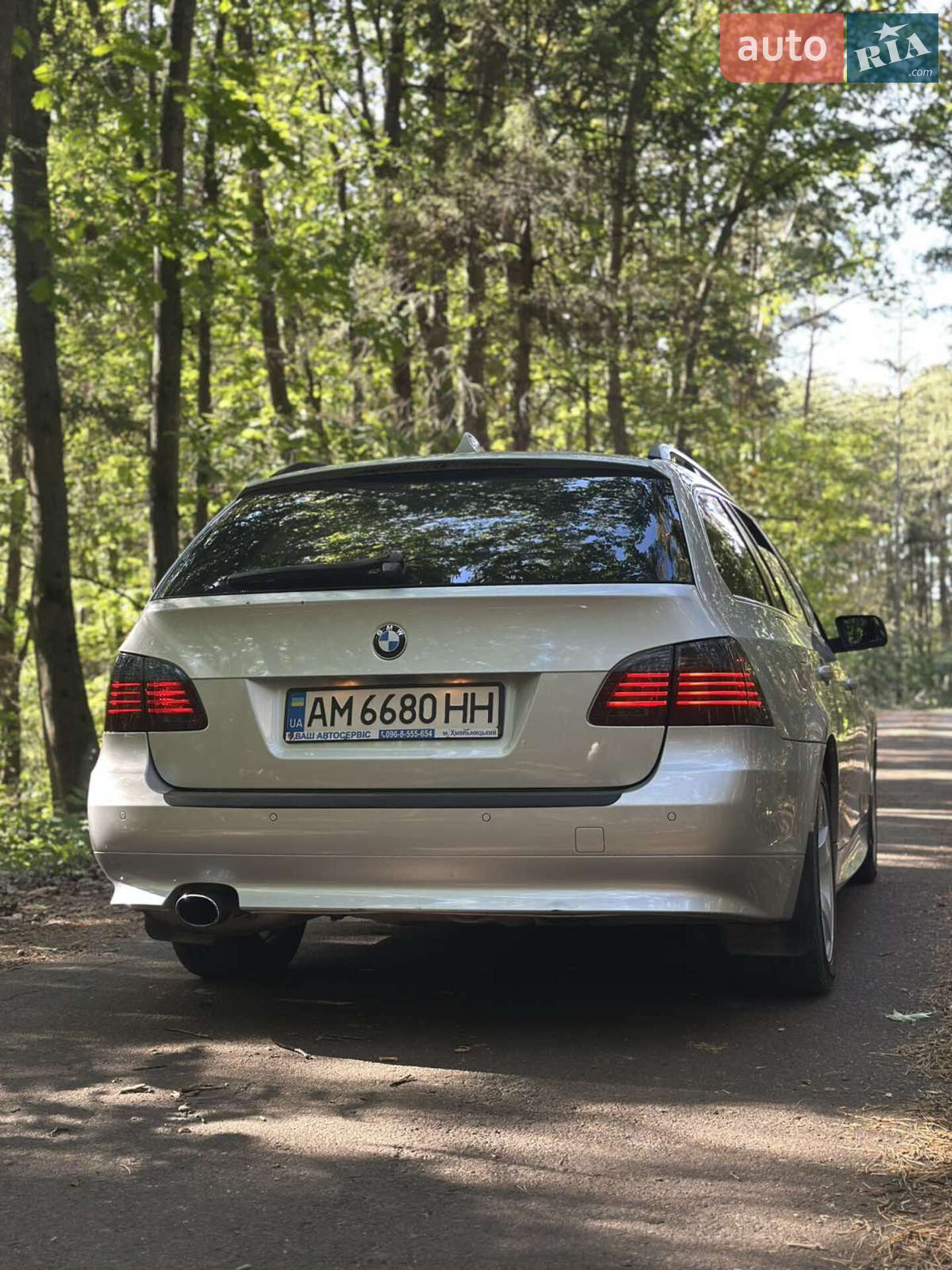 BMW 5 Series 2008 VIN WBAPX31050C079249 фото оголошення 7 з 12