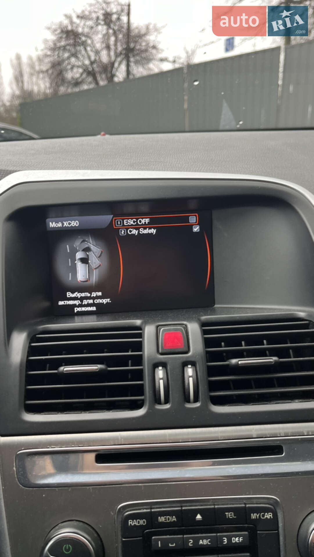 Volvo Xc60 2011 VIN YV4902DZ2B2201981 фото оголошення 23 з 45