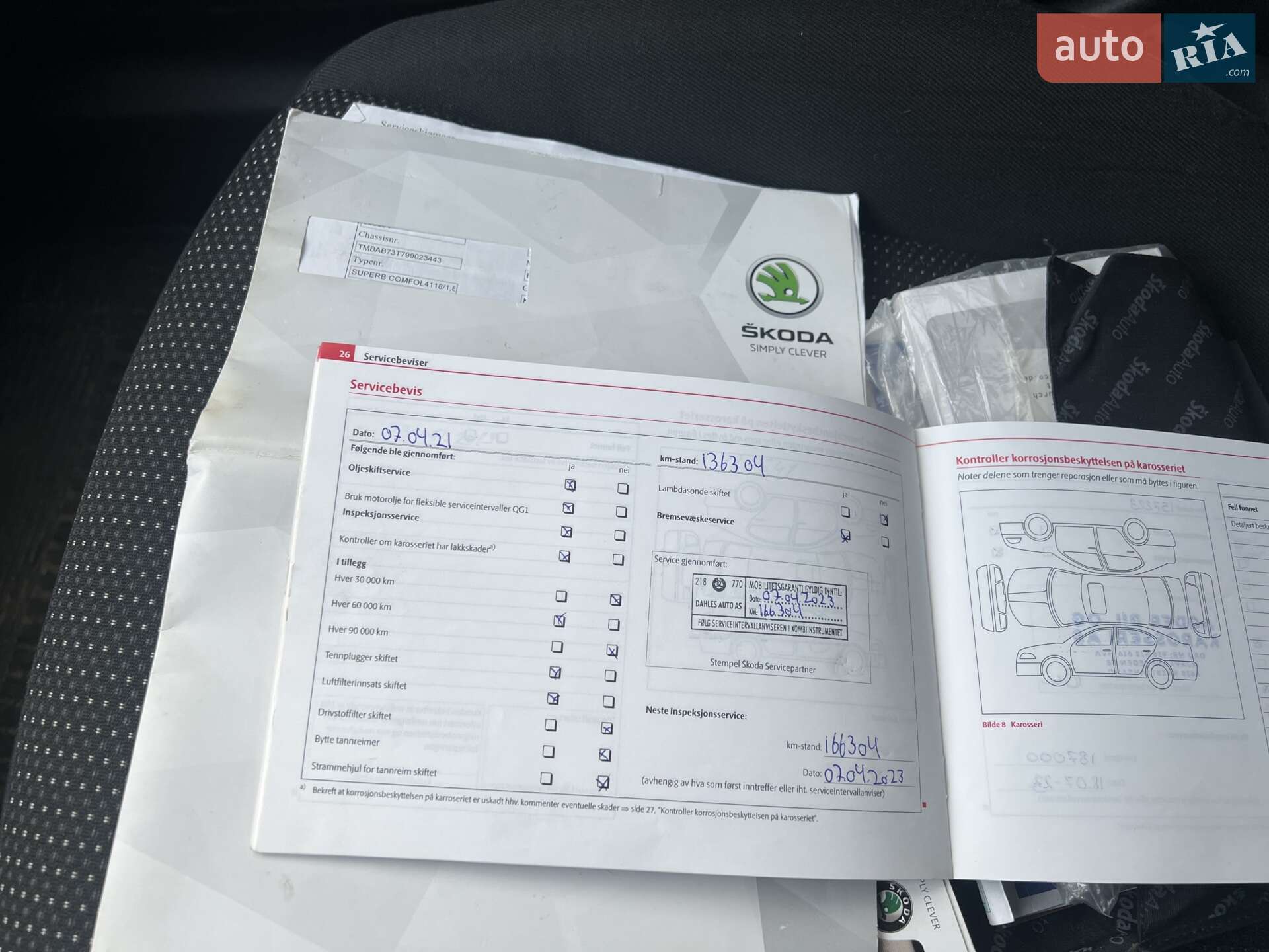 Skoda Superb 2008 VIN TMBAB73T799023443 фото оголошення 14 з 14