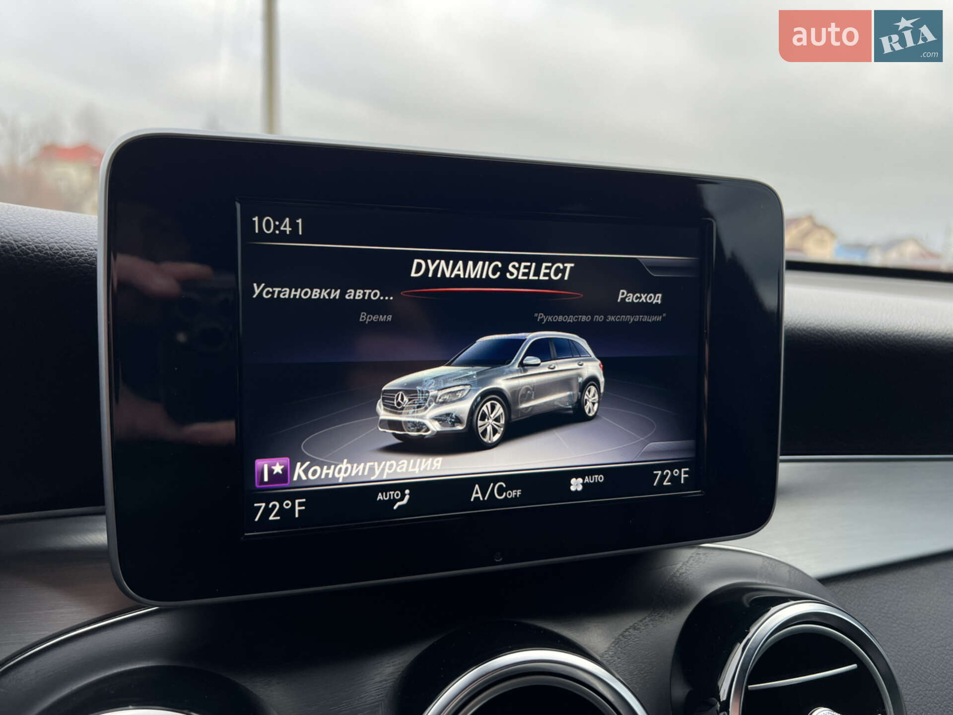 Mercedes-Benz GLC-Class 2019 VIN WDC0G4JBXKV179604 фото оголошення 52 з 61