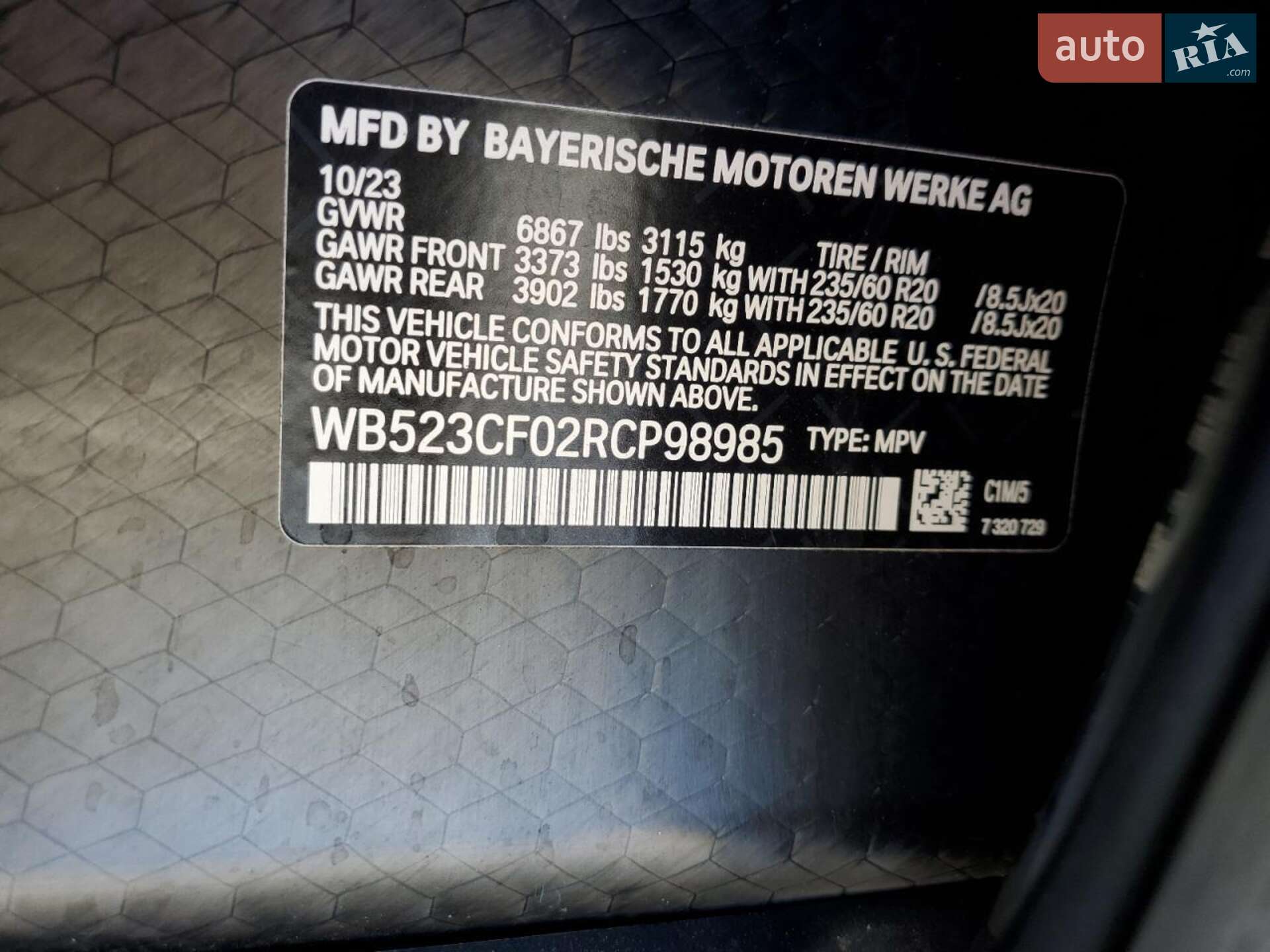 BMW IX 2023 VIN WB523CF02RCP98985 фото оголошення 16 з 16
