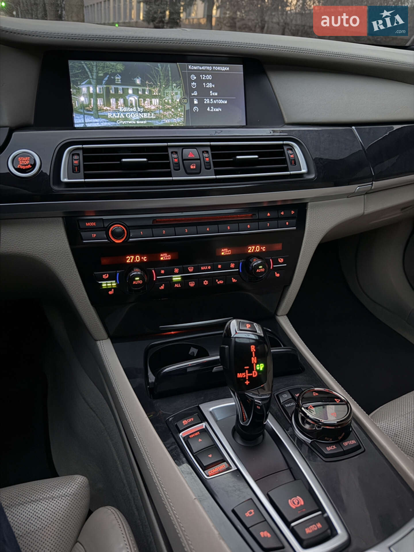 BMW 7 Series 2008 VIN WBAKB81060CY50260 фото оголошення 28 з 72