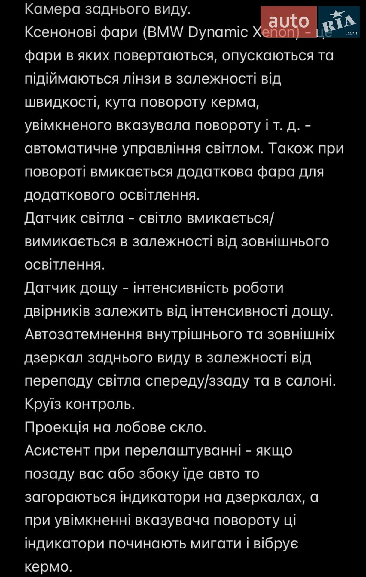 BMW 7 Series 2008 VIN WBAKB81060CY50260 фото оголошення 69 з 72