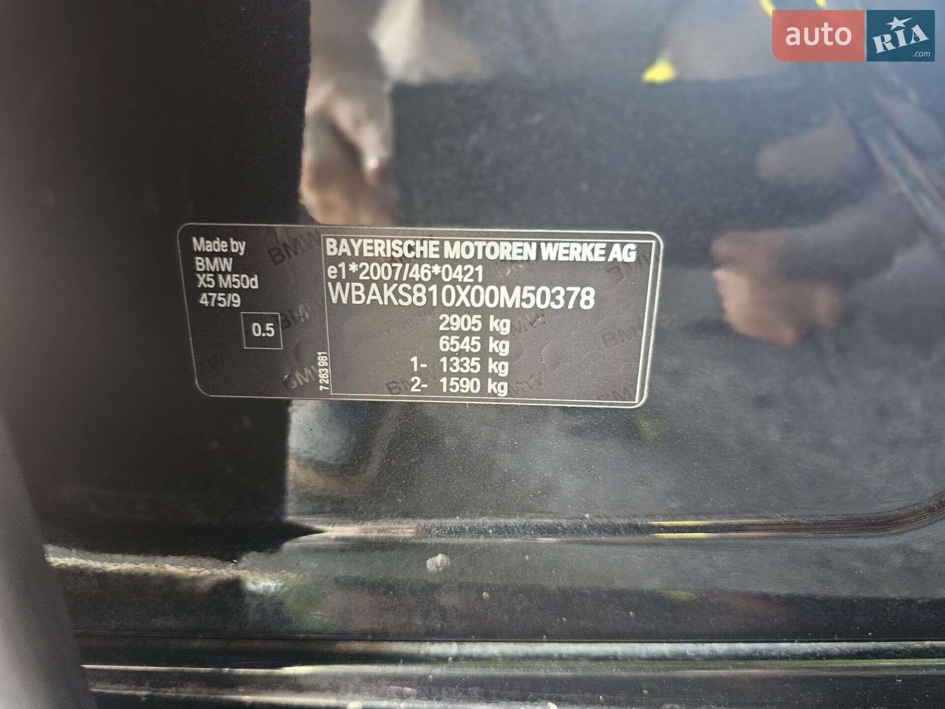 BMW X5 2015 VIN WBAKS810X00M50378 фото оголошення 24 з 52