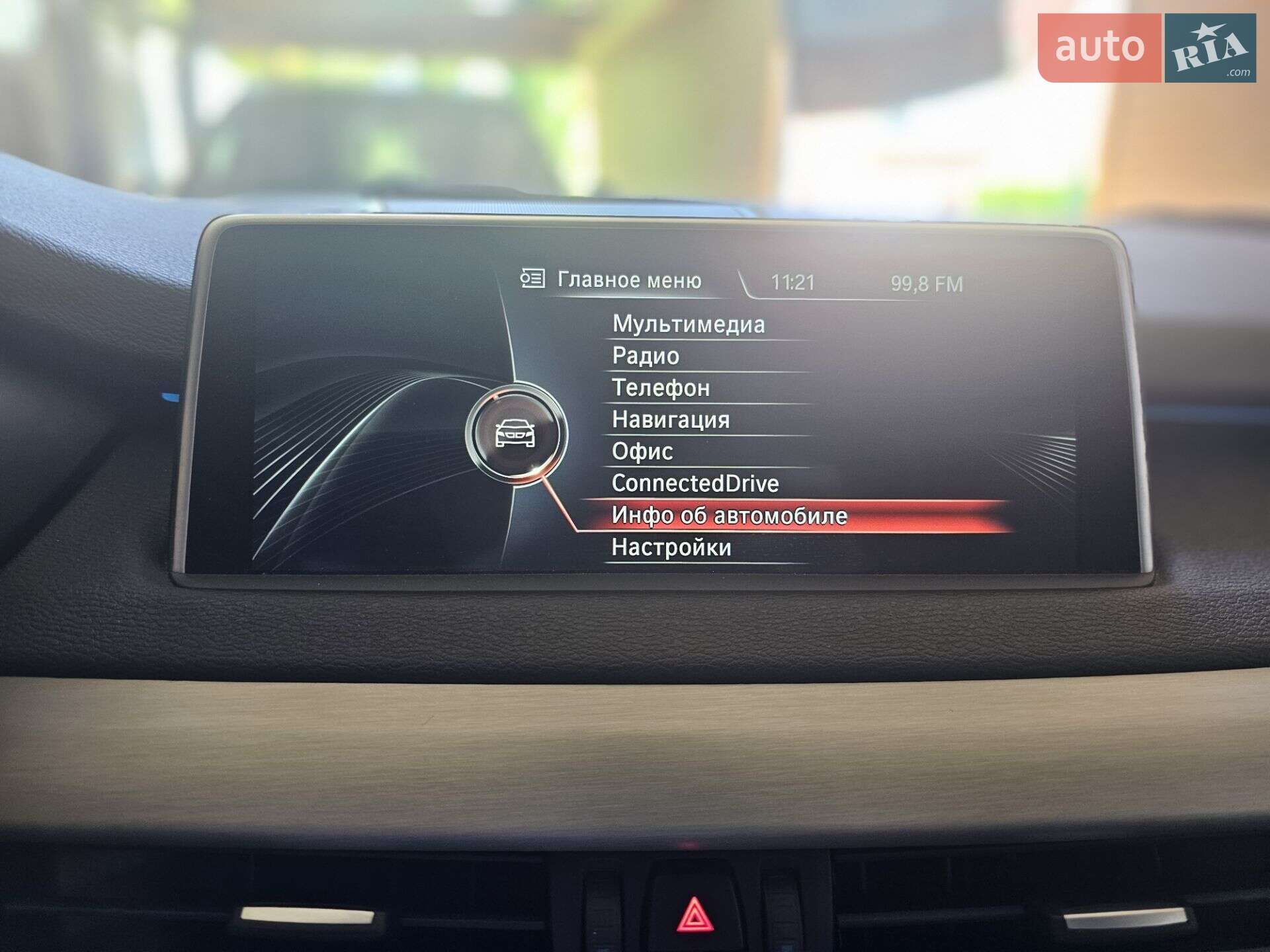 BMW X5 2015 VIN WBAKS810X00M50378 фото оголошення 49 з 52