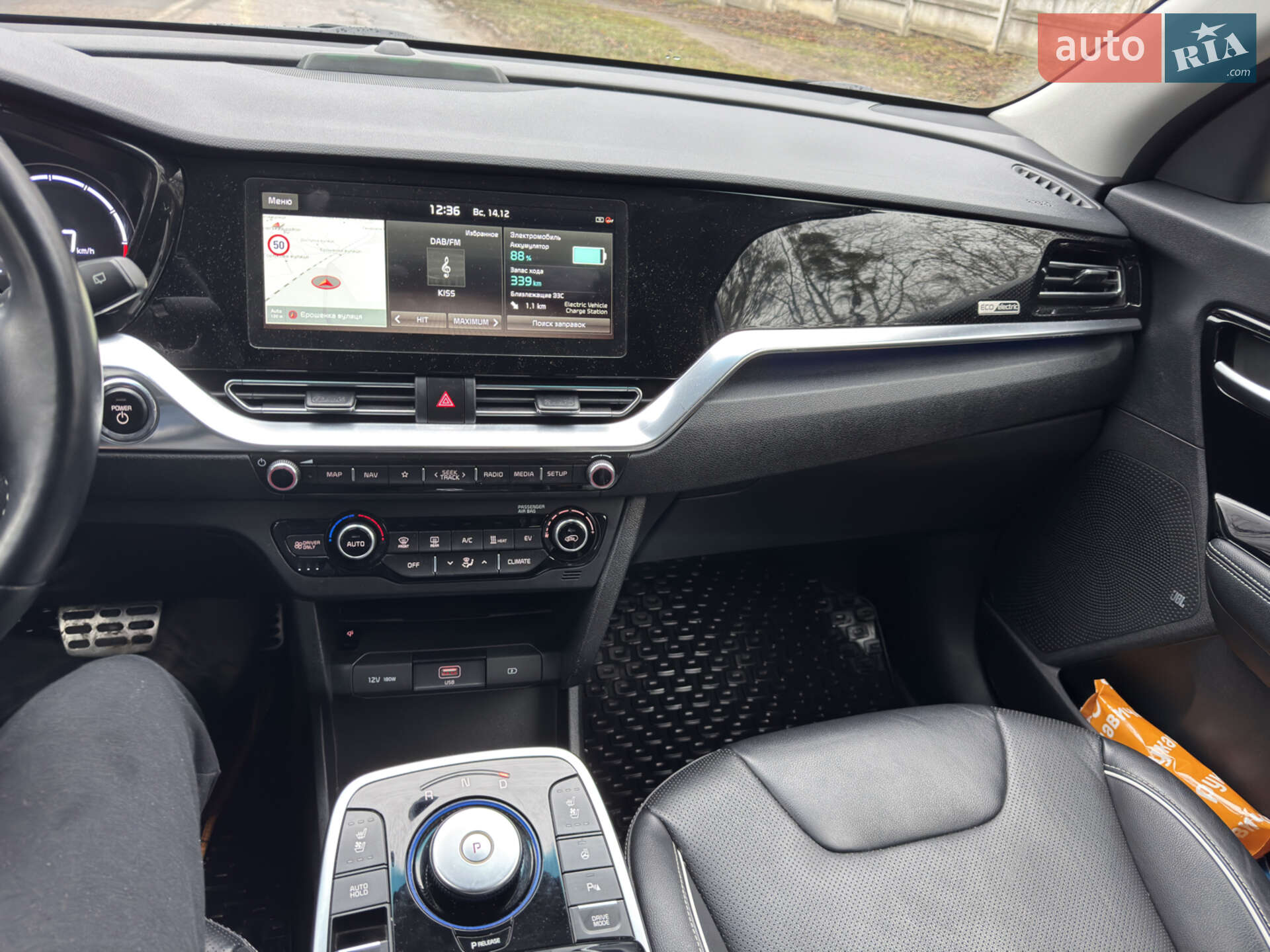 Kia Niro 2020 VIN KNACC81GFL5037948 фото оголошення 17 з 17