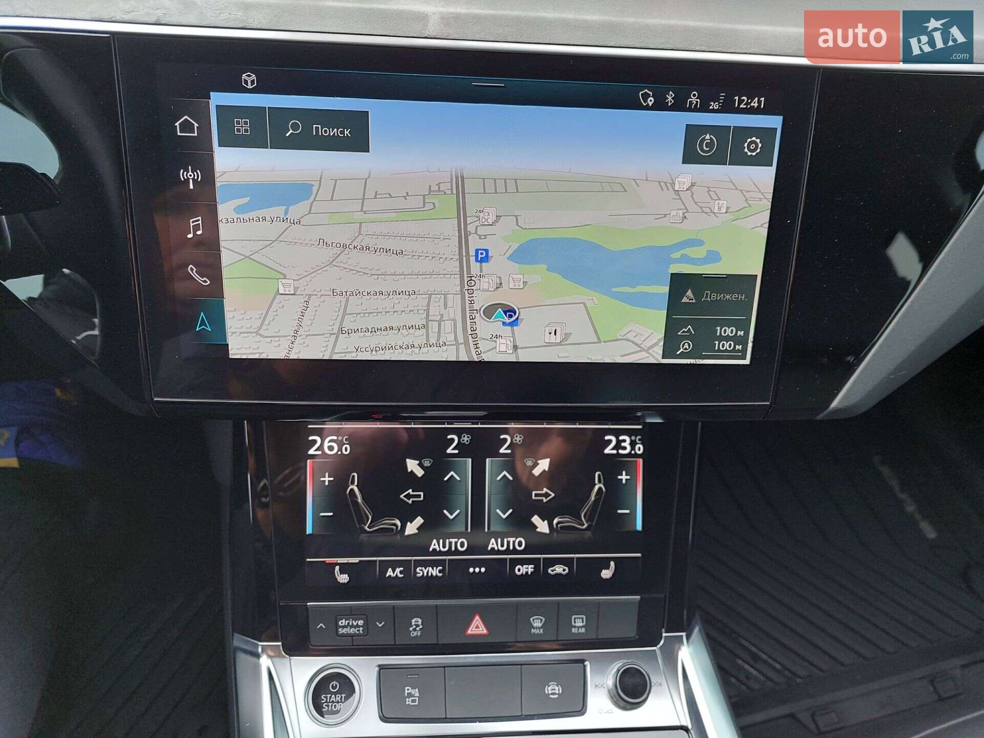 Audi Q8 e-tron 2023 VIN WA14AAGE3RB020955 фото оголошення 7 з 43