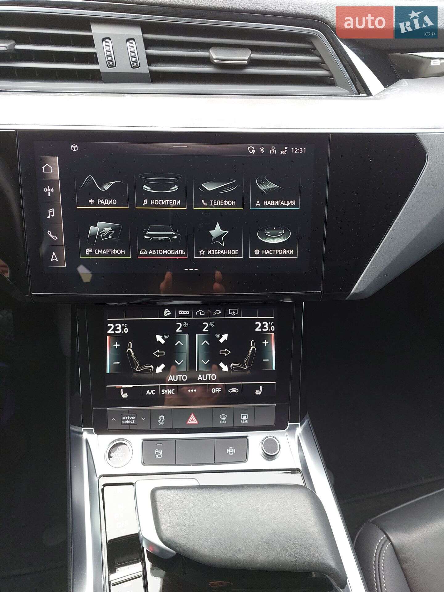Audi Q8 e-tron 2023 VIN WA14AAGE3RB020955 фото оголошення 8 з 43