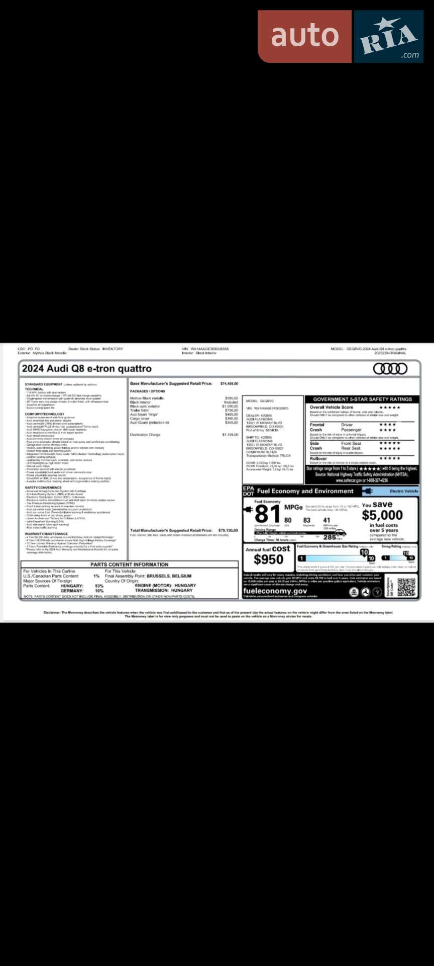 Audi Q8 e-tron 2023 VIN WA14AAGE3RB020955 фото оголошення 38 з 43