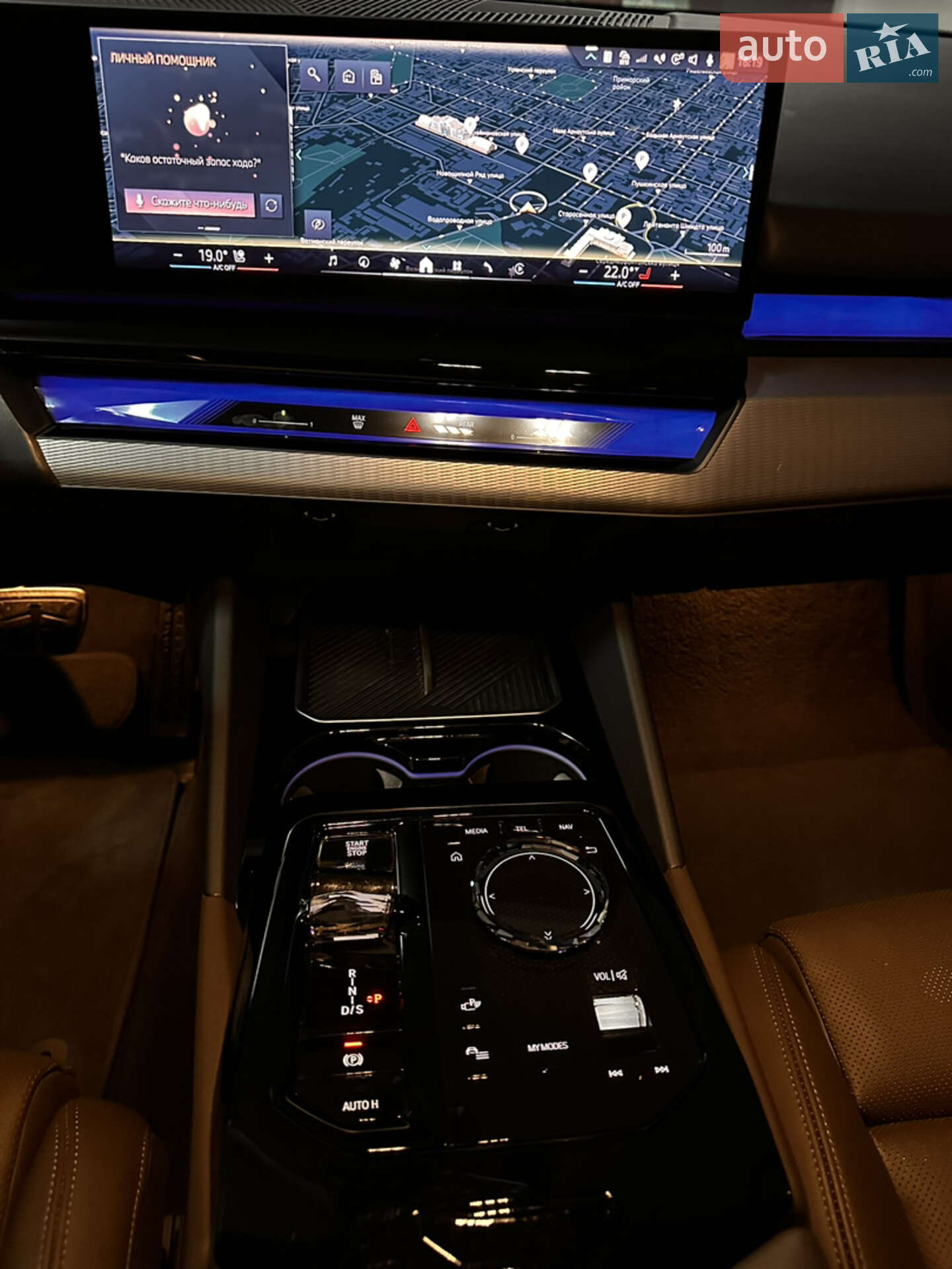 BMW 5 Series 2024 VIN WBA11FJ010CS70174 фото оголошення 36 з 49