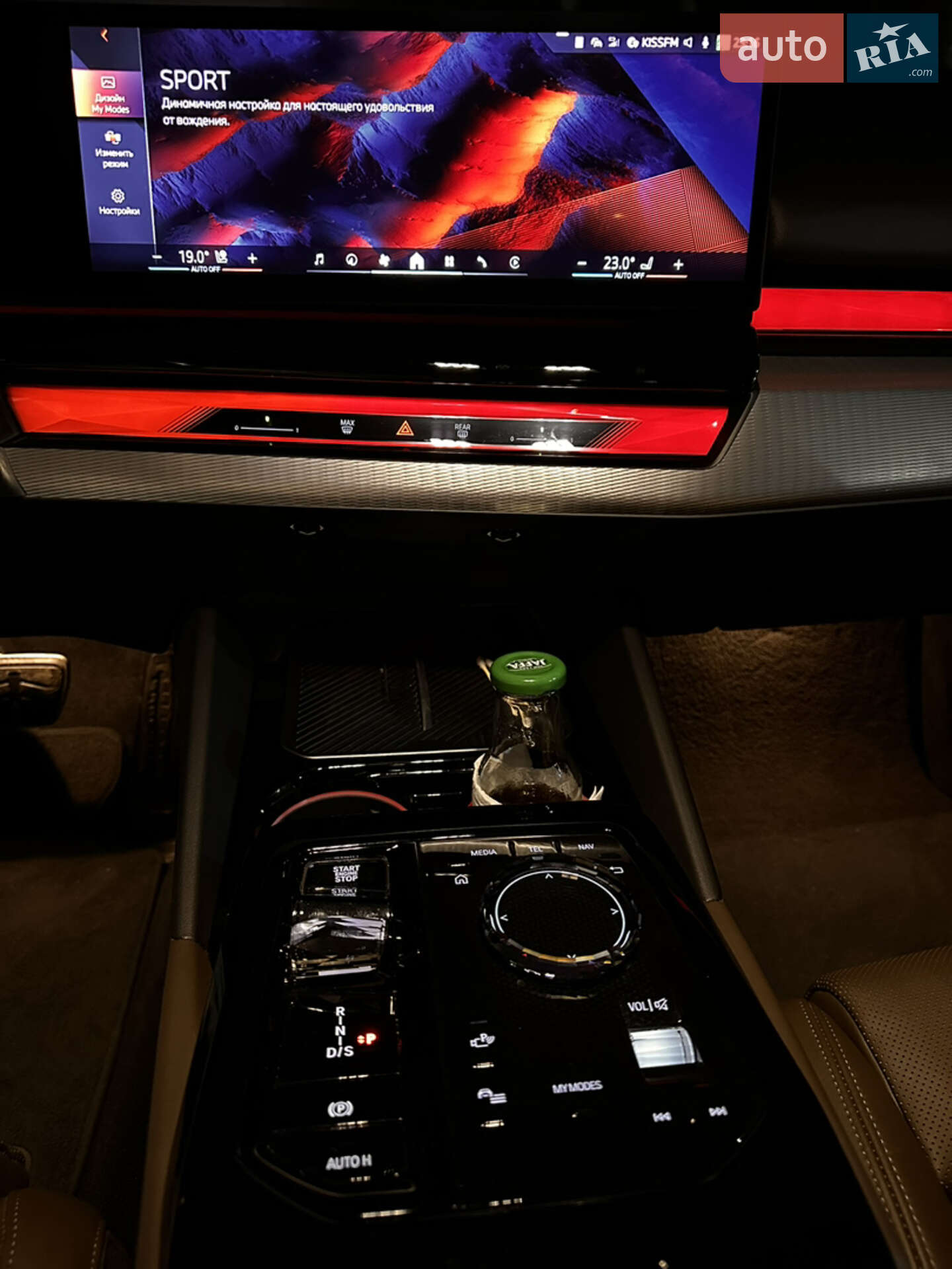 BMW 5 Series 2024 VIN WBA11FJ010CS70174 фото оголошення 46 з 49