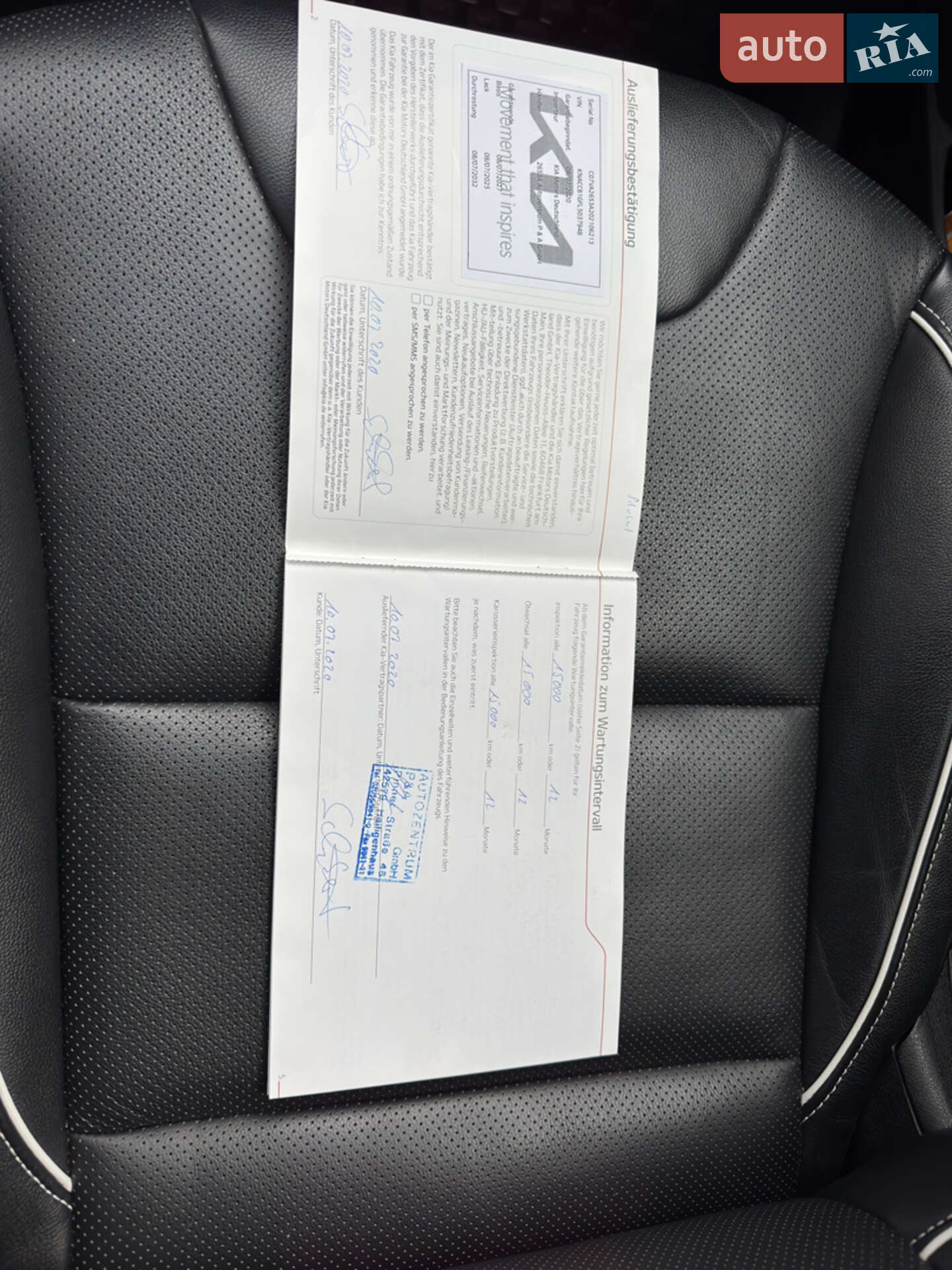 Kia Niro 2020 VIN KNACC81GFL5037948 фото оголошення 19 з 19
