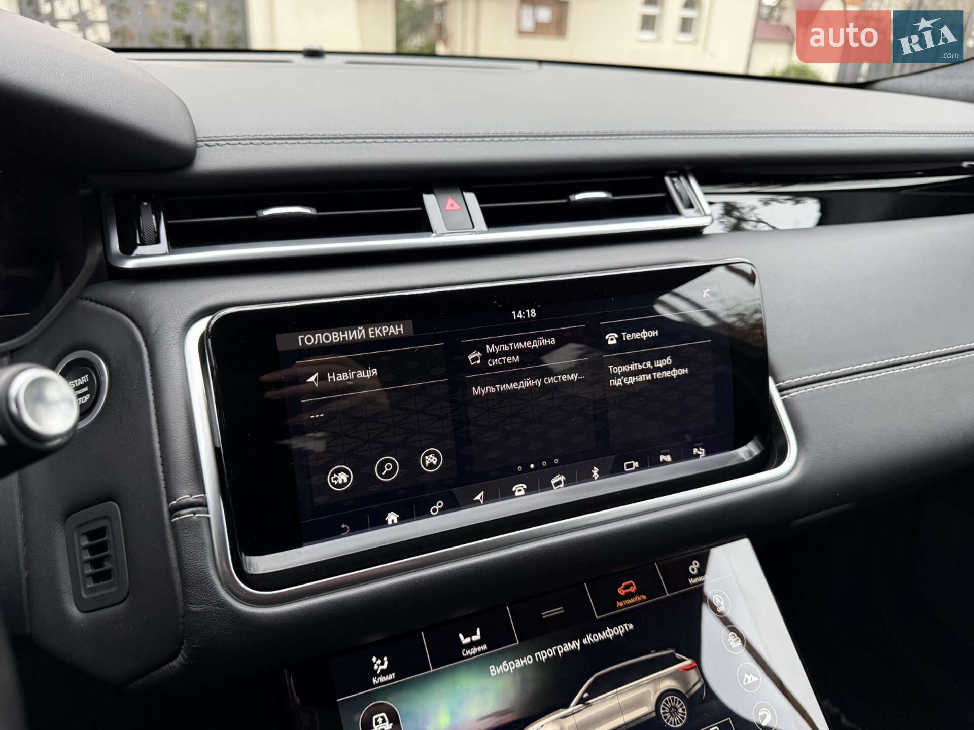 Land Rover Range Rover Velar 2019 VIN SALYA2BK4LA251203 фото оголошення 88 з 142