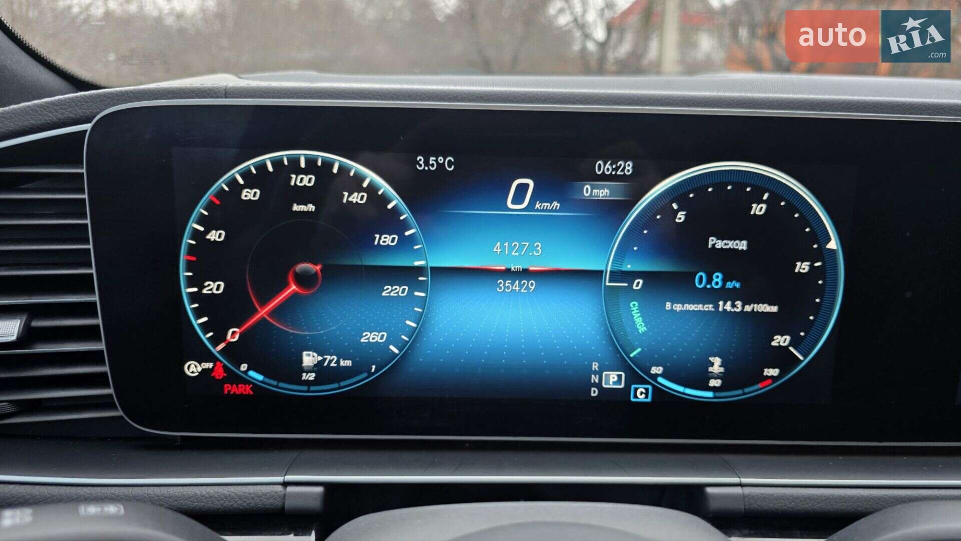 Mercedes-Benz GLE-Class 2020 VIN 4JGFB4JB6LA249666 фото оголошення 13 з 20