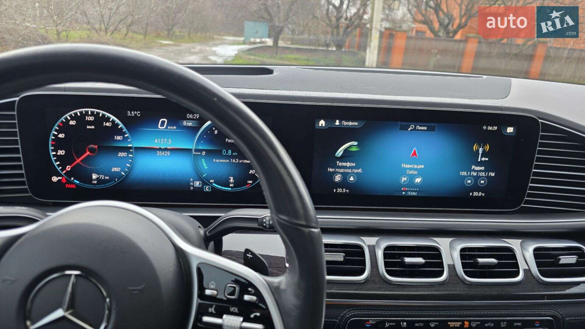 Mercedes-Benz GLE-Class 2020 VIN 4JGFB4JB6LA249666 фото оголошення 12 з 20