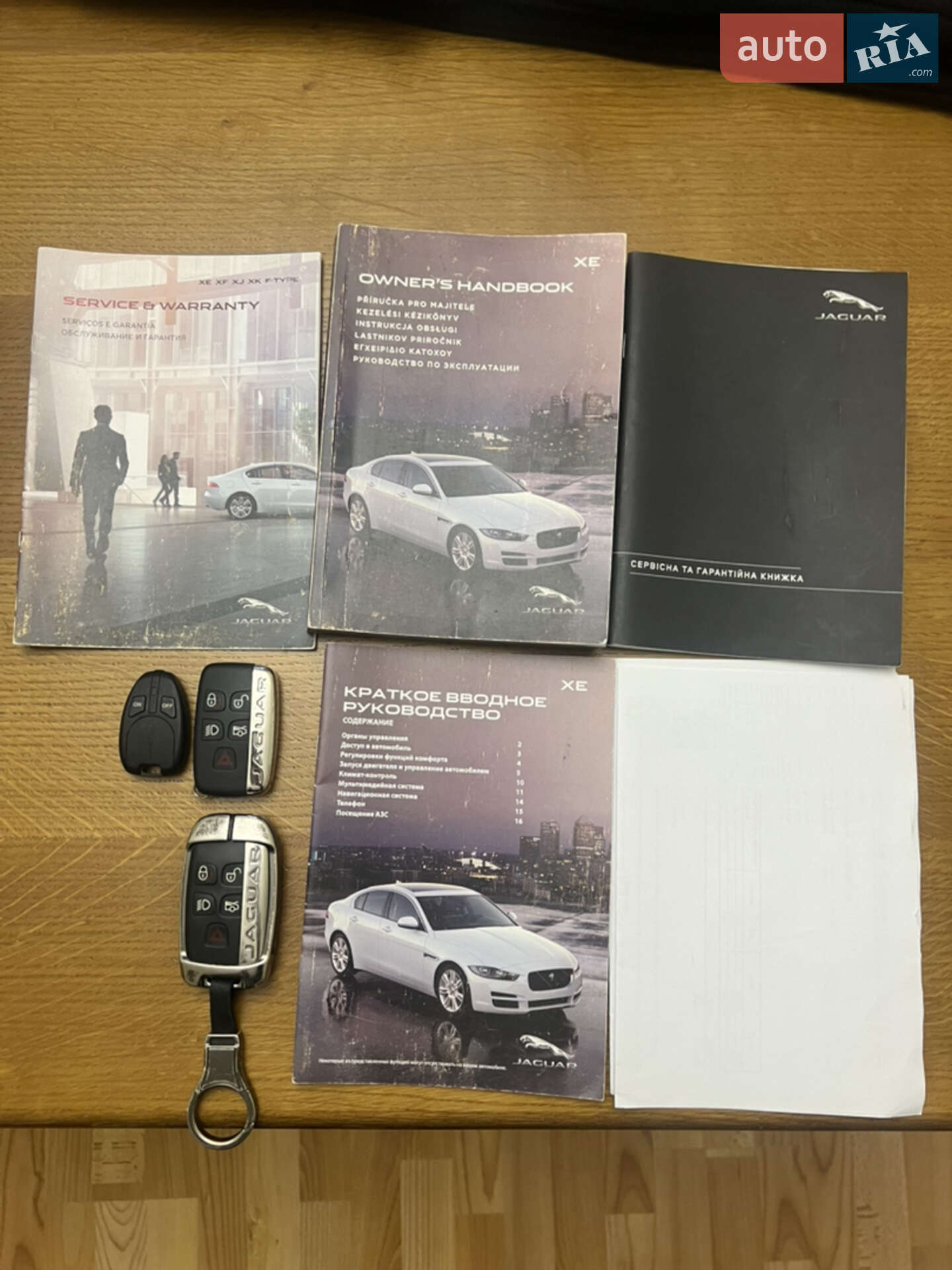 Jaguar XE 2015 VIN SAJAB4BG4GA901328 фото оголошення 31 з 32