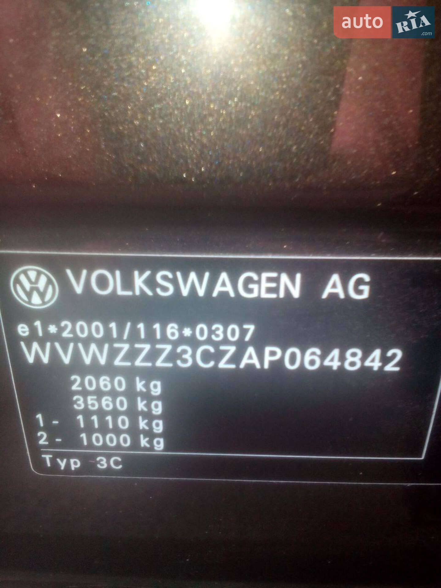 Volkswagen Passat 2010 VIN WVWZZZ3CZAP064842 фото оголошення 21 з 21