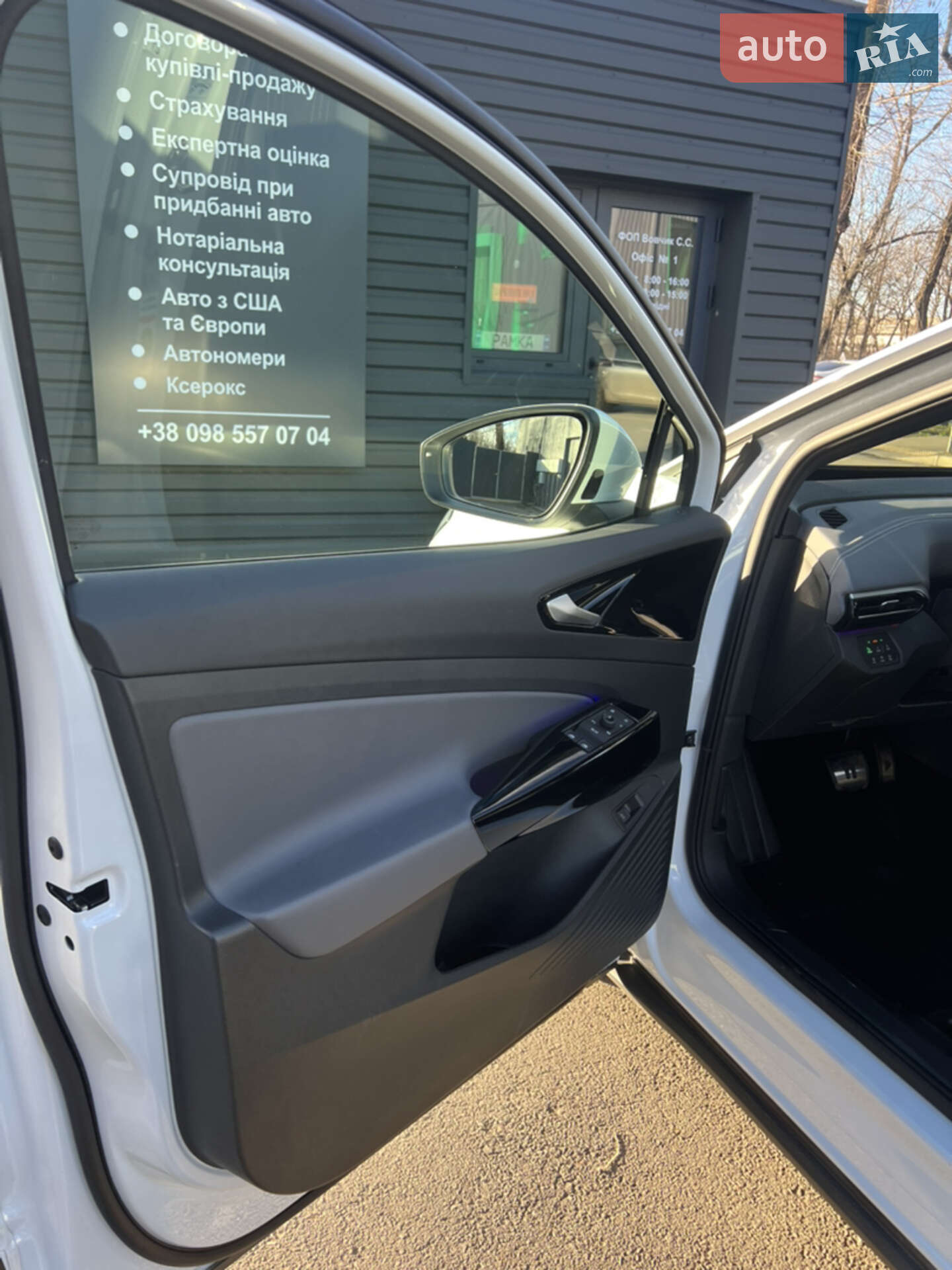 Volkswagen ID.4 2024 VIN WVGZZZE23SE004508 фото оголошення 17 з 18
