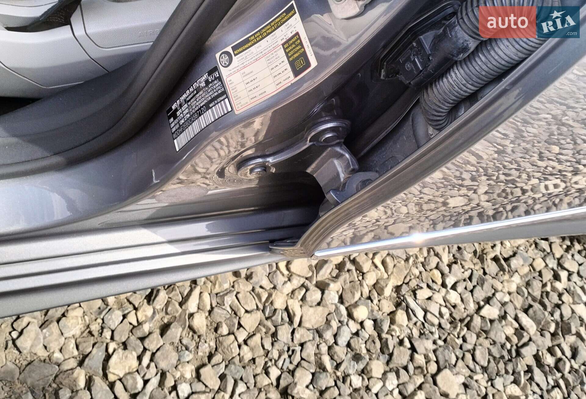 Mercedes-Benz E-Class 2012 VIN WDDHF2EB0CA587120 фото оголошення 8 з 13