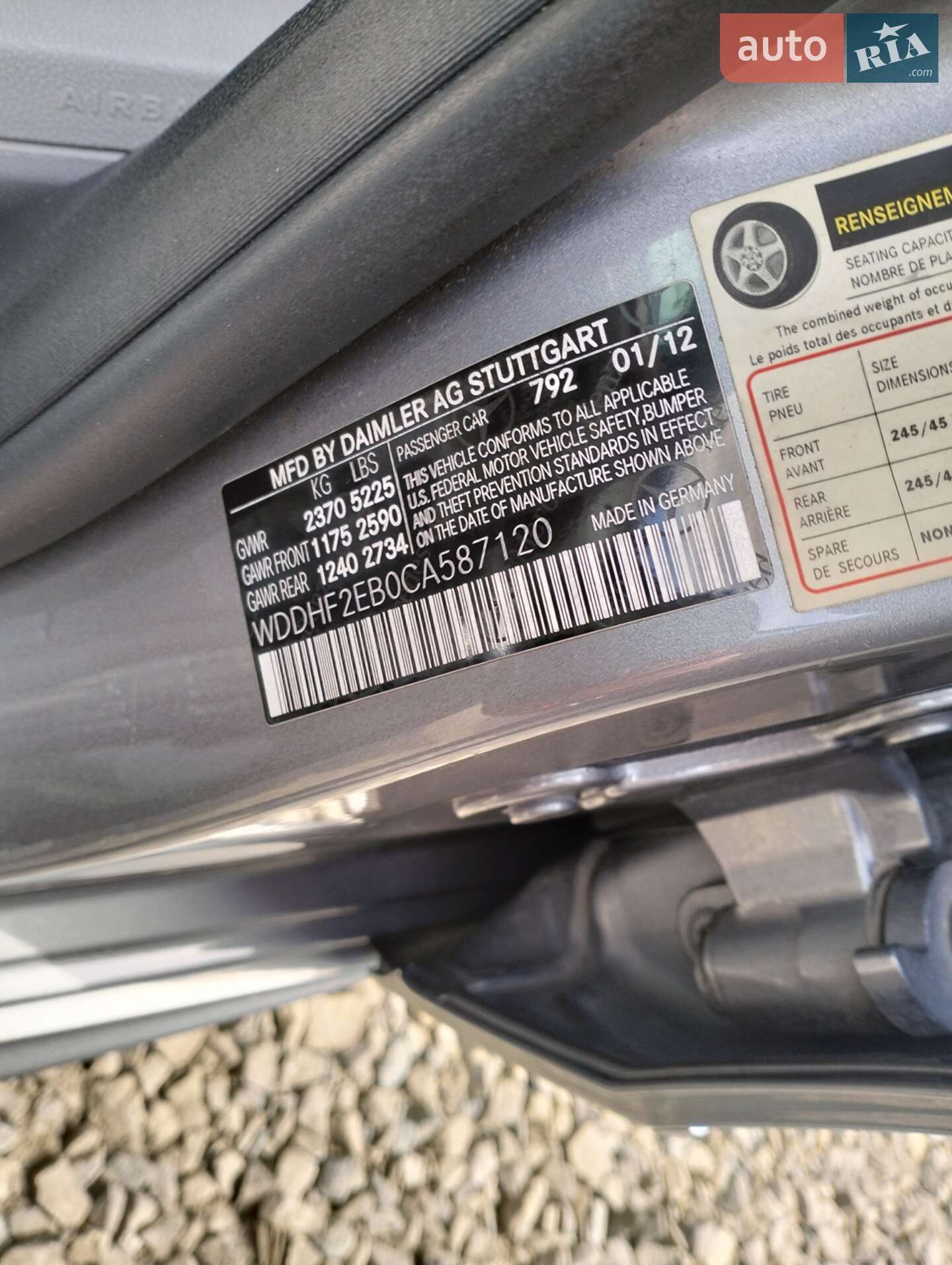 Mercedes-Benz E-Class 2012 VIN WDDHF2EB0CA587120 фото оголошення 9 з 13