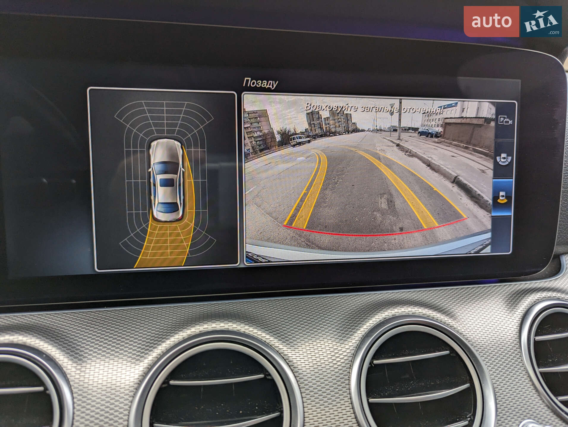Mercedes-Benz E-Class 2016 VIN WDD2130041A098608 фото оголошення 27 з 30